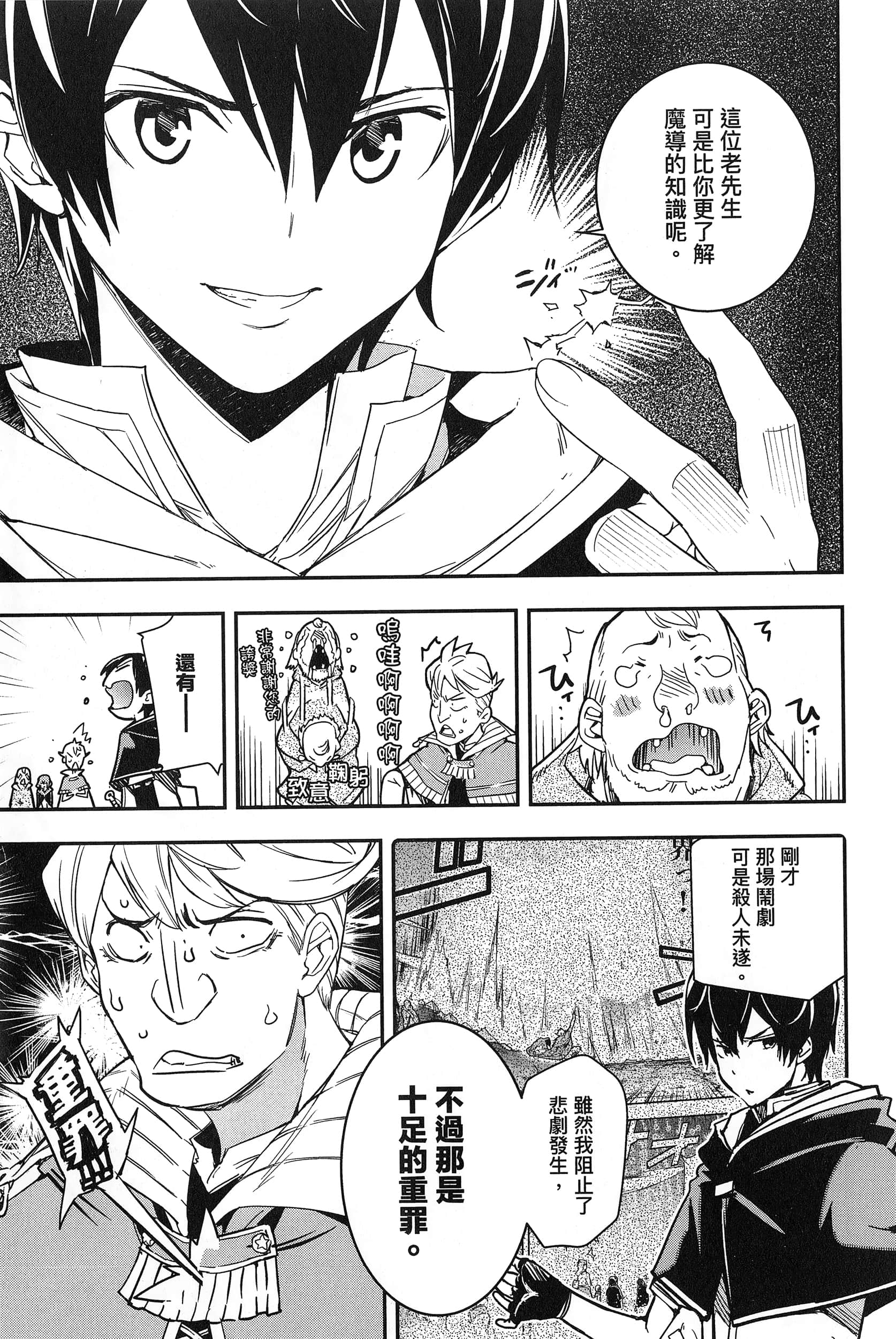 第 148 页