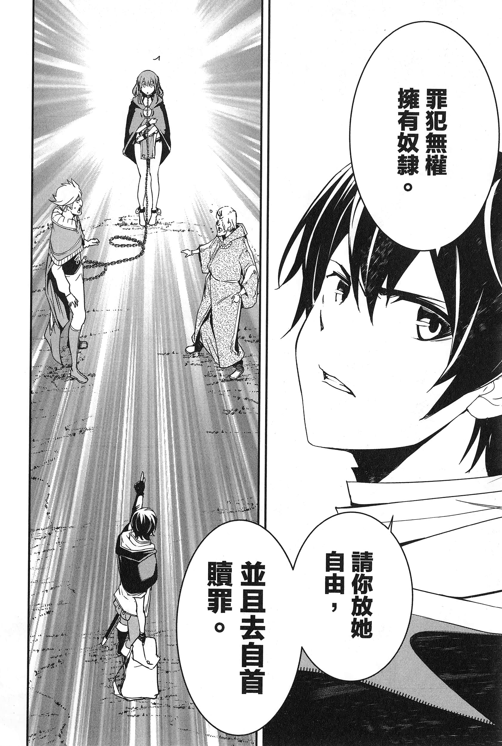 第 149 页