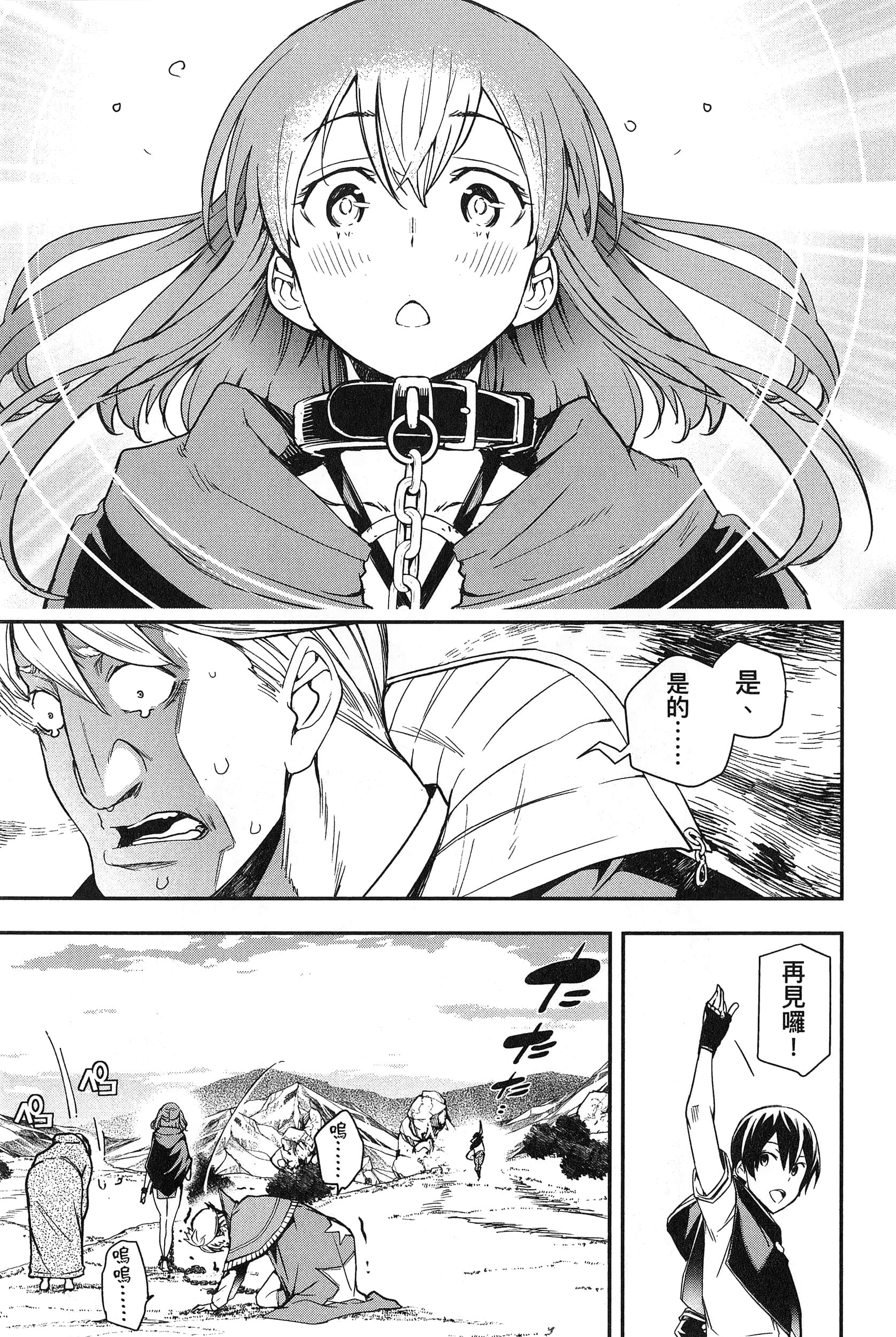 第 150 页