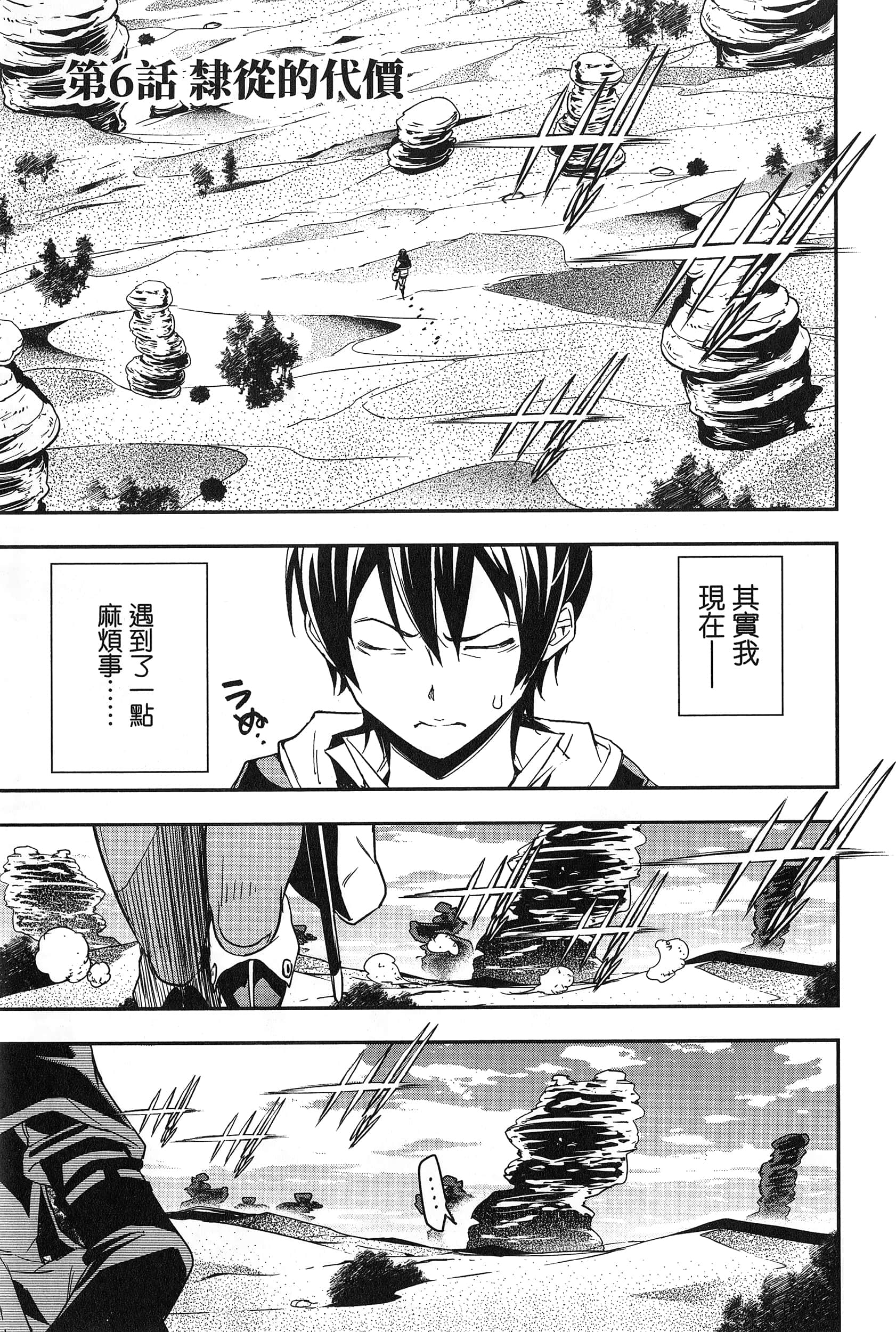 第 152 页