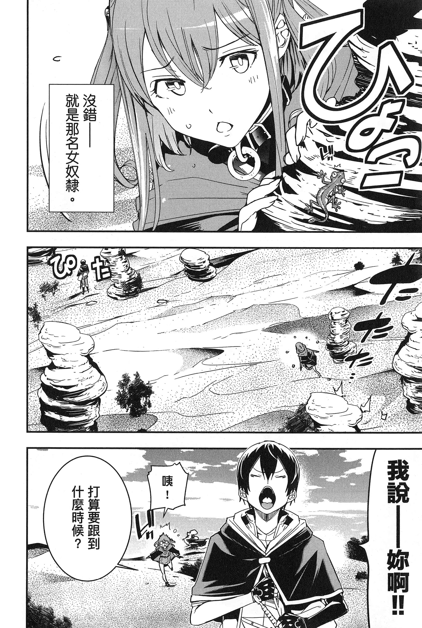 第 153 页
