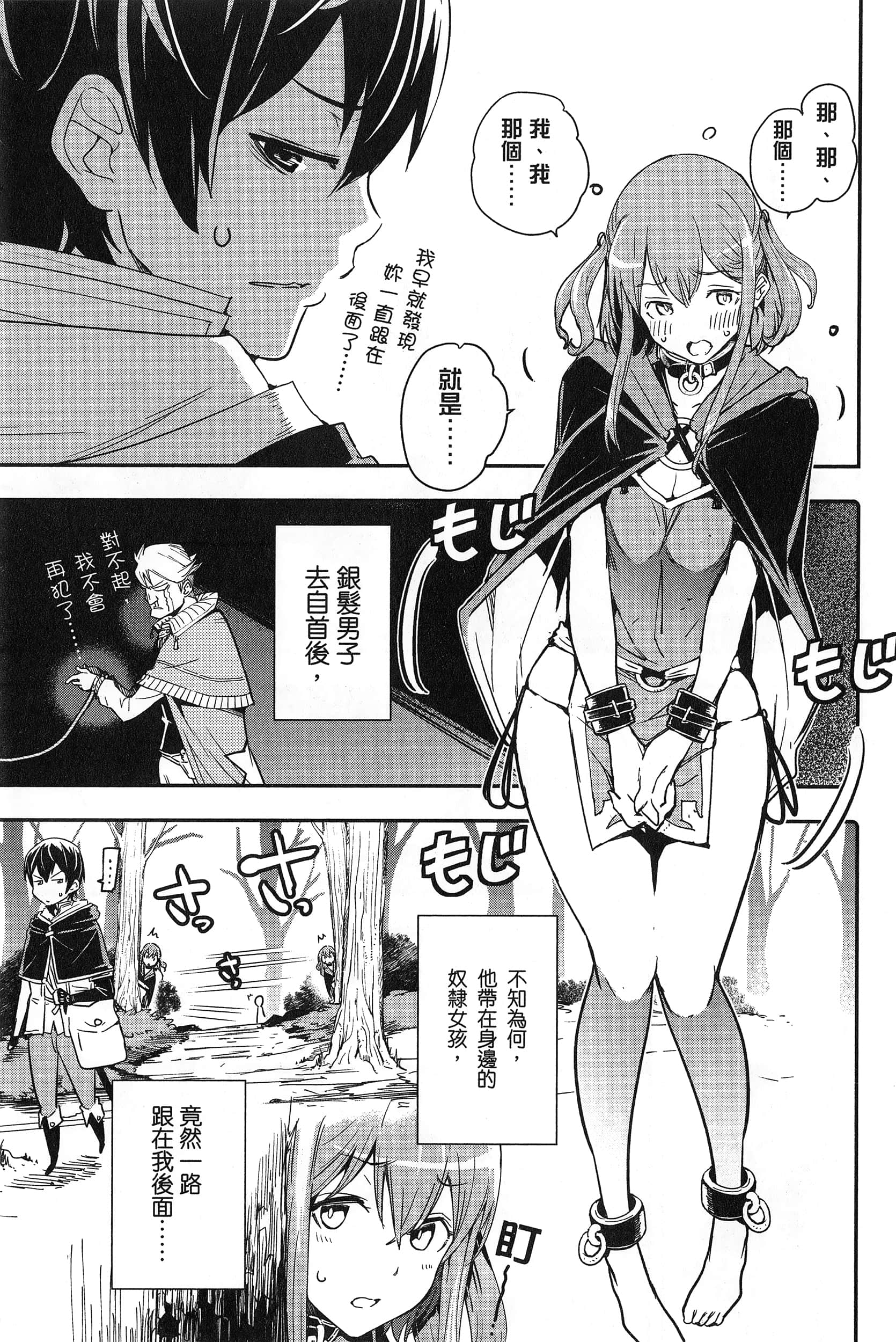 第 154 页