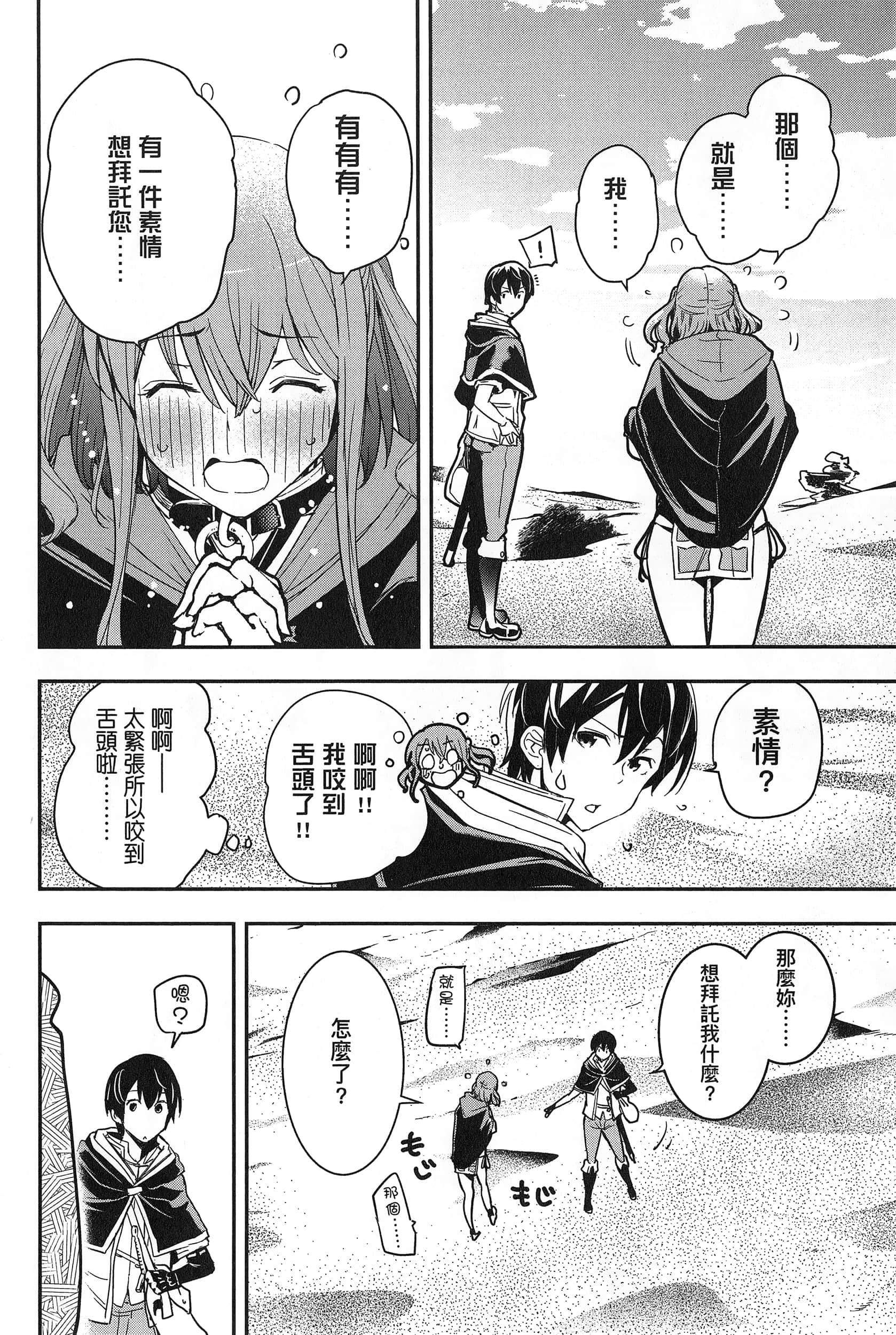 第 155 页