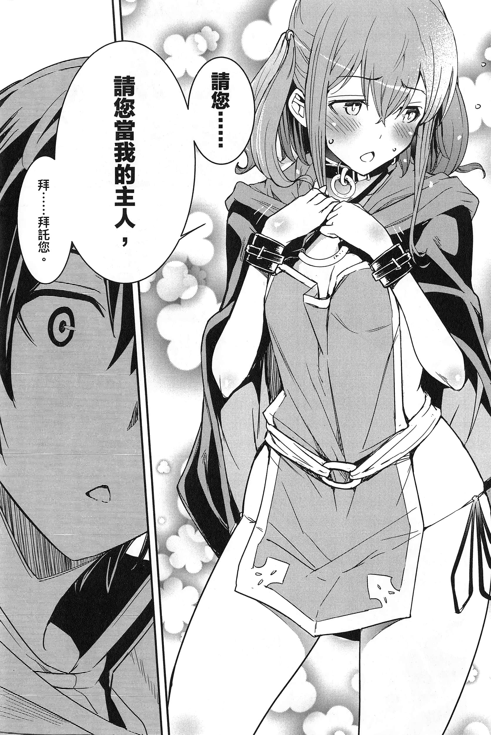 第 156 页
