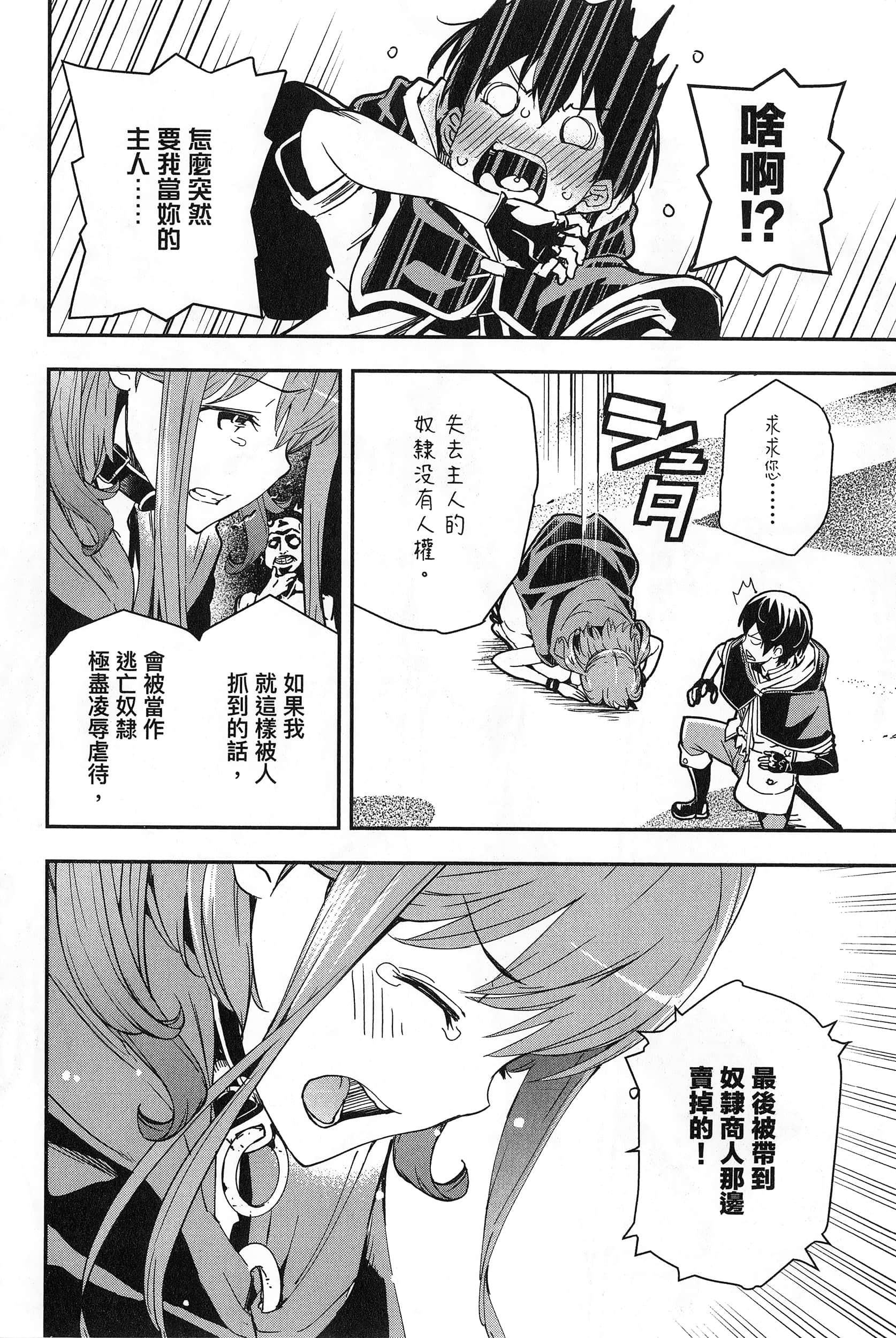 第 157 页