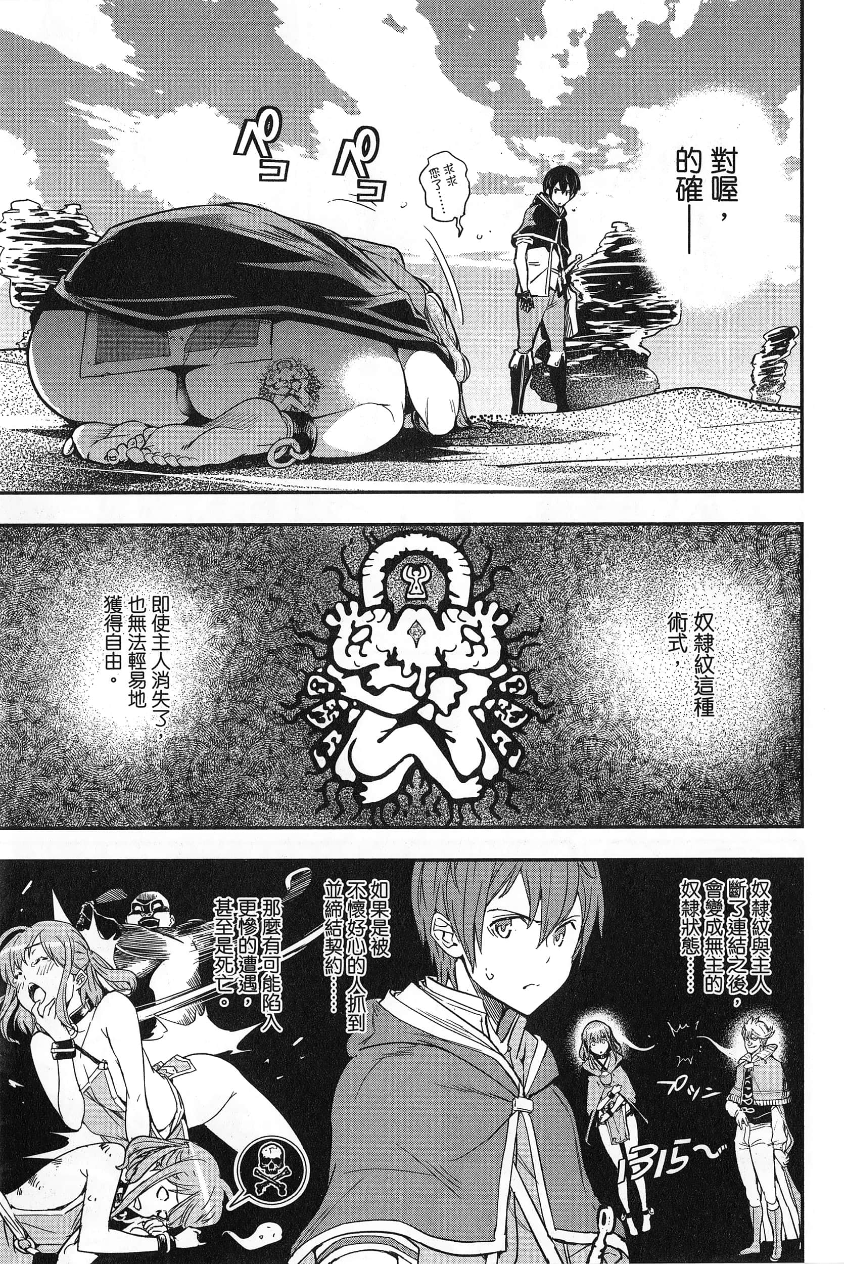 第 158 页