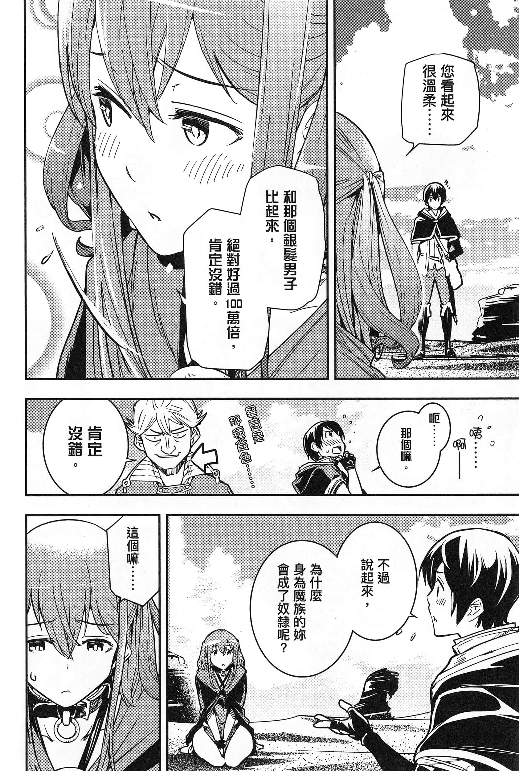第 159 页