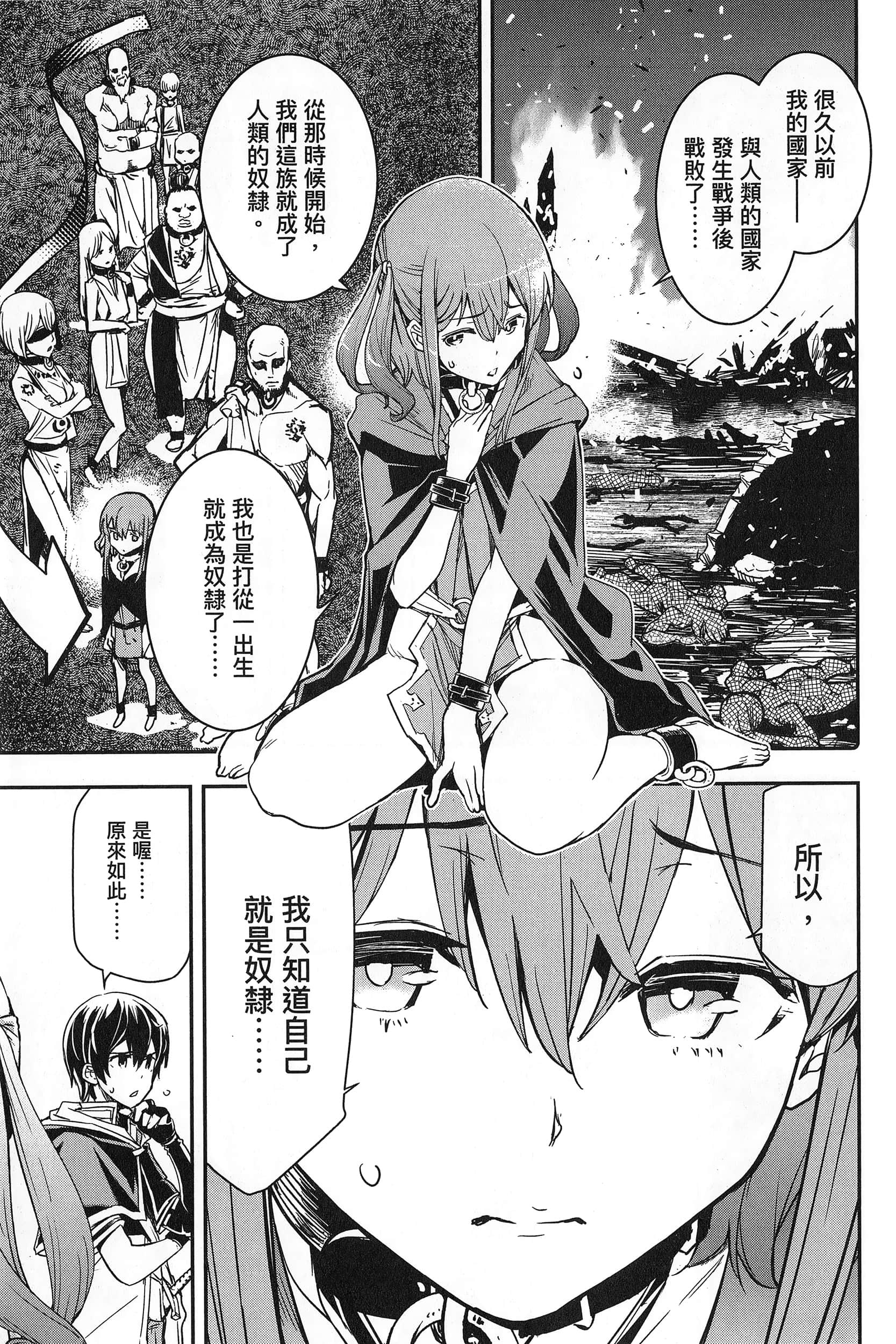 第 160 页