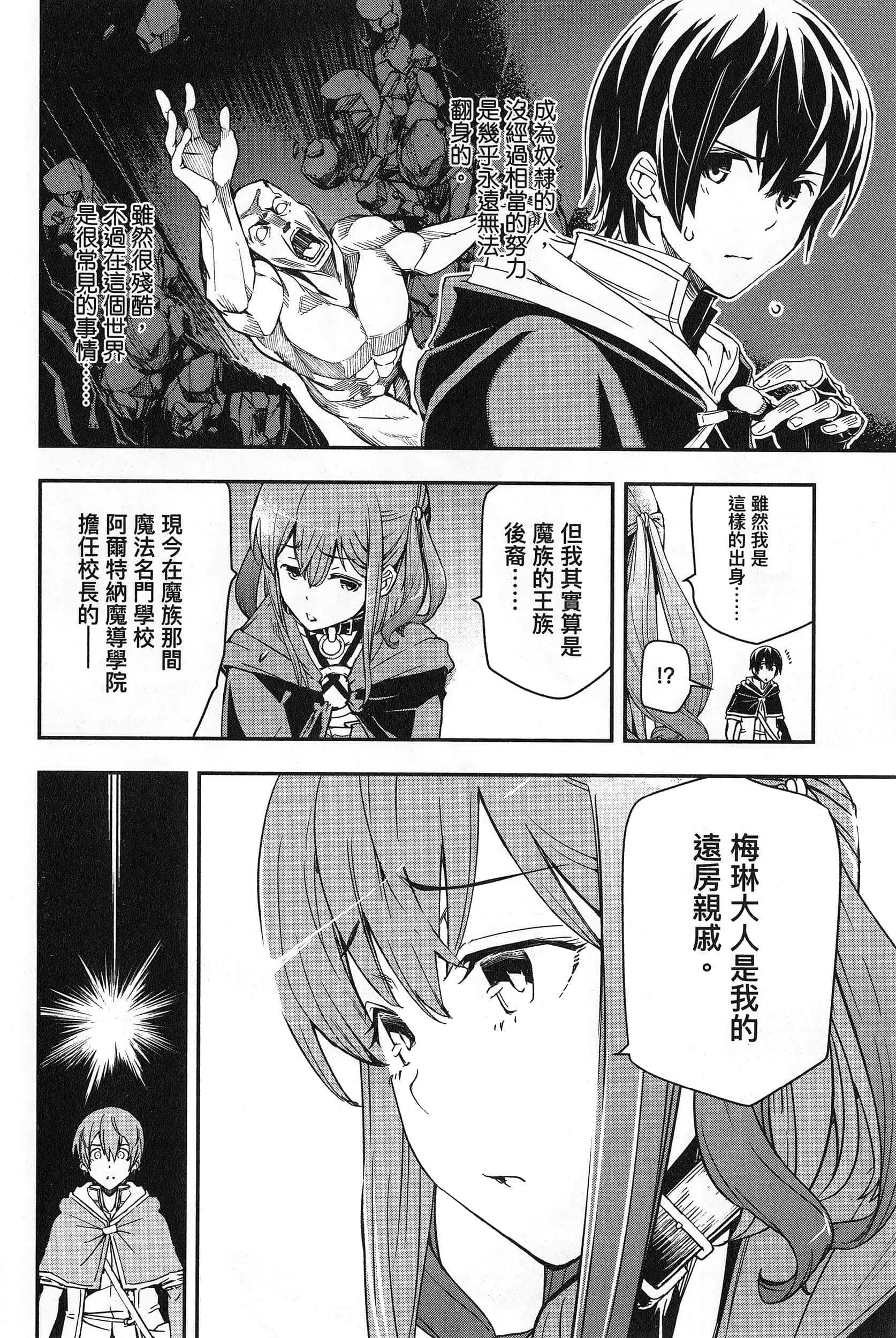 第 161 页