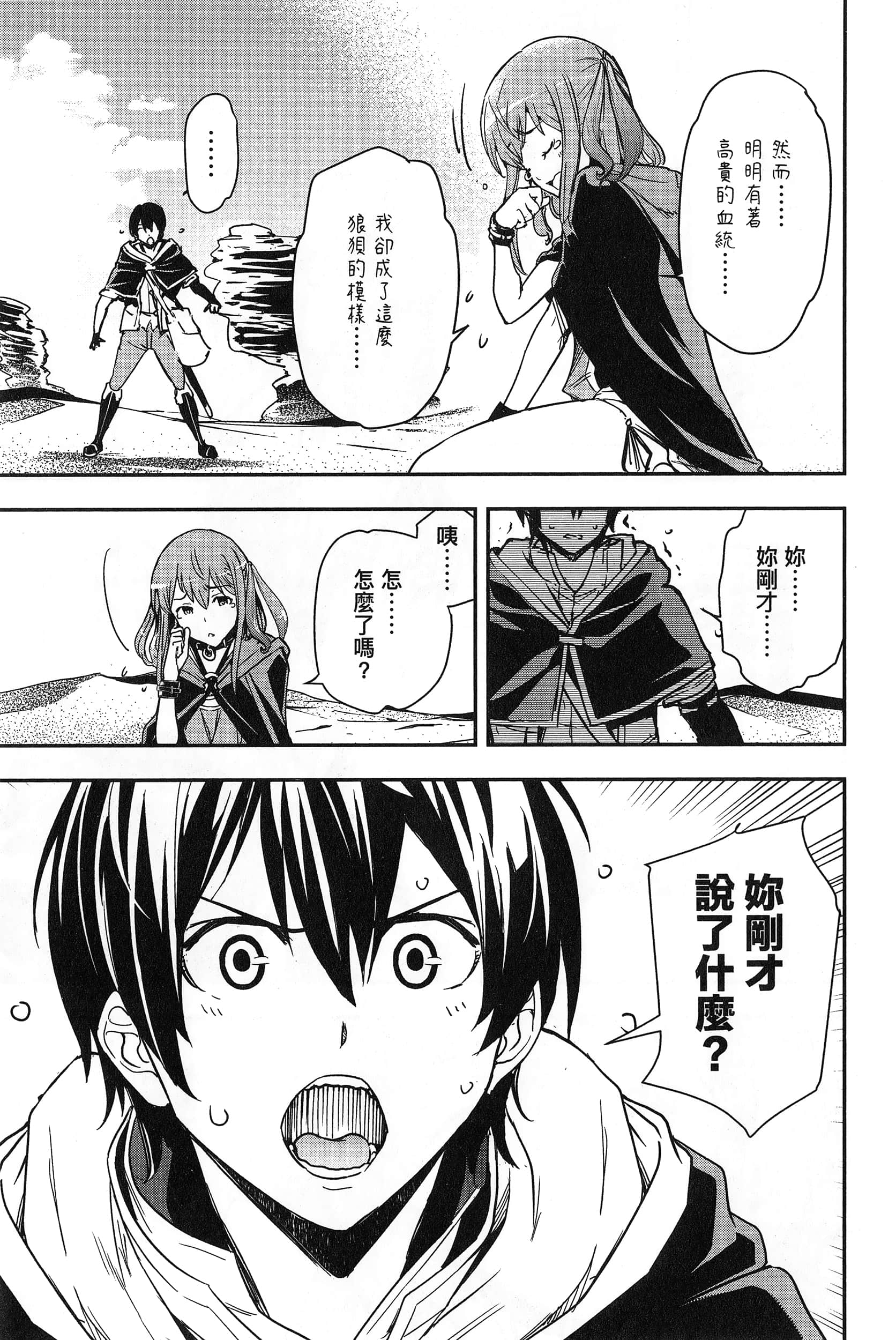 第 162 页
