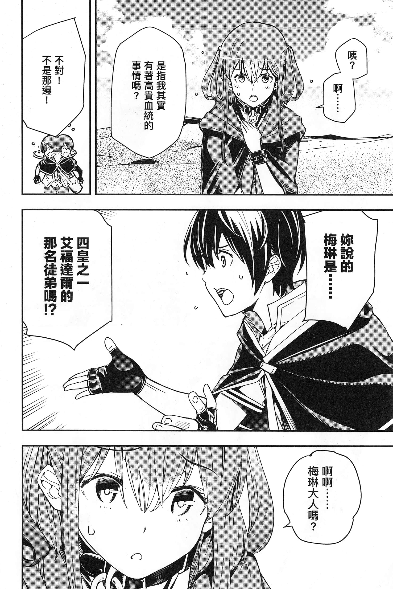 第 163 页
