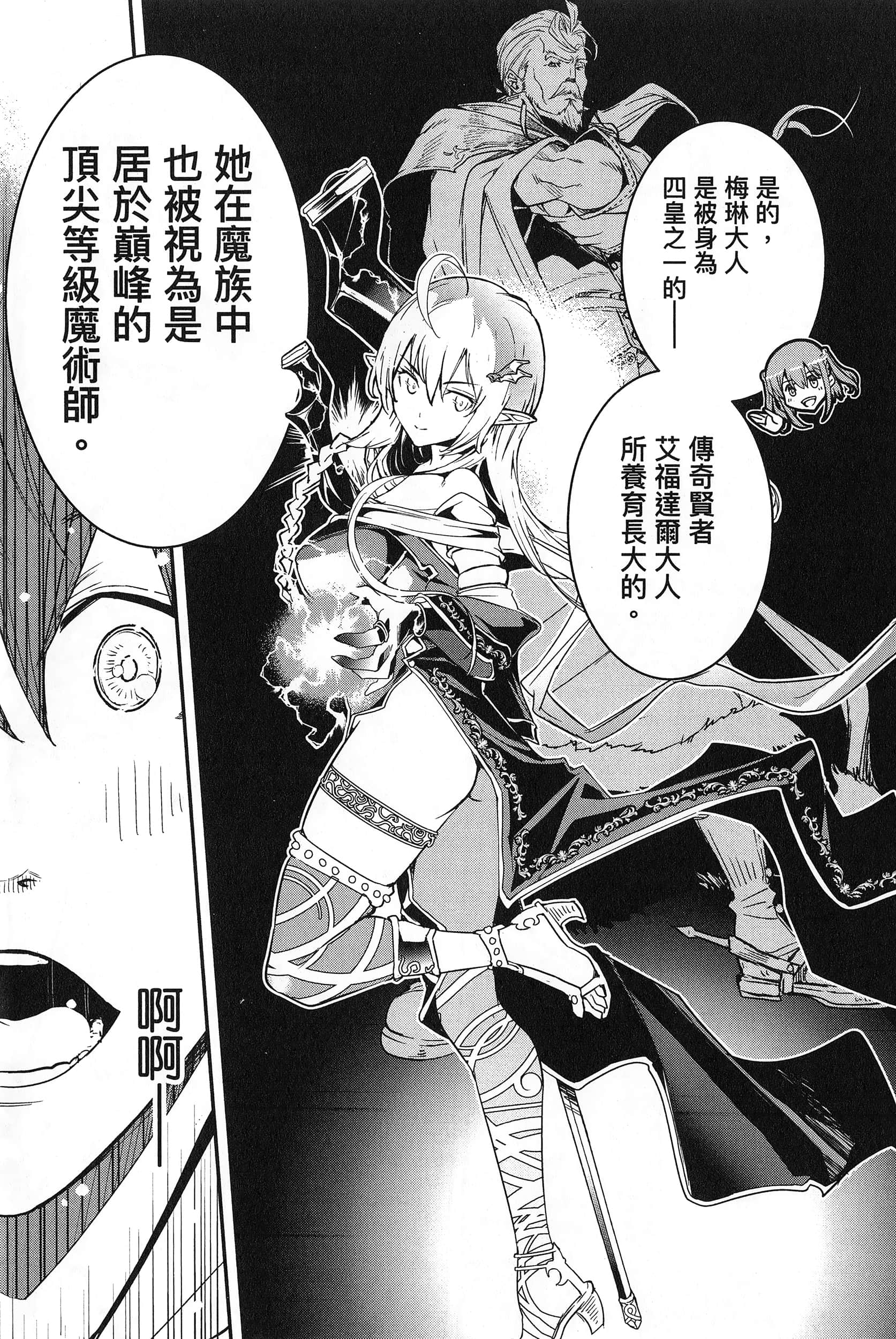 第 164 页