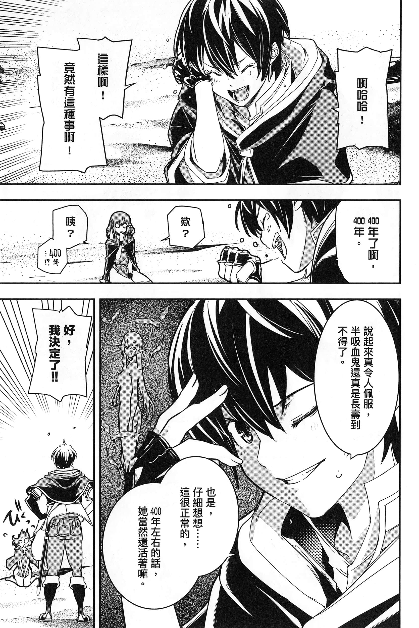 第 166 页