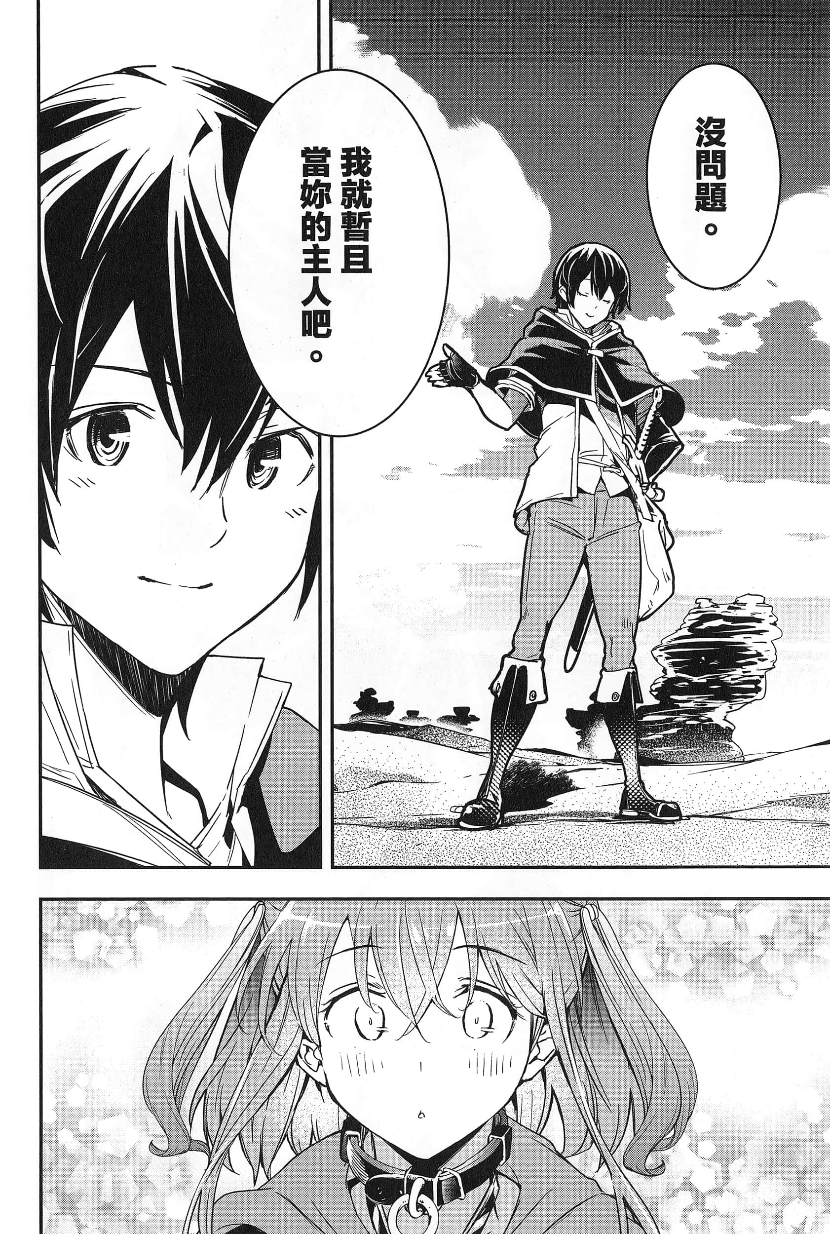 第 167 页