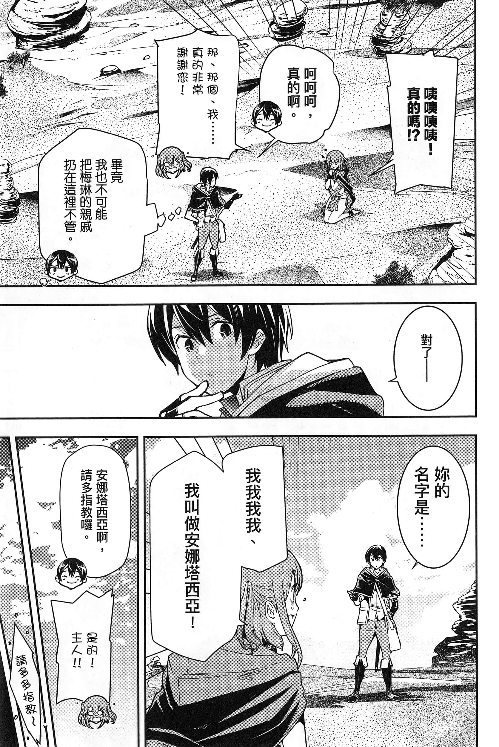 第 168 页