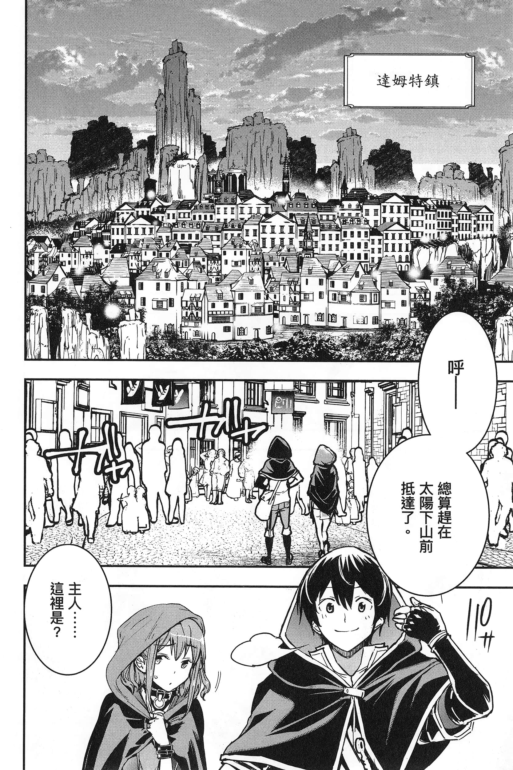 第 169 页