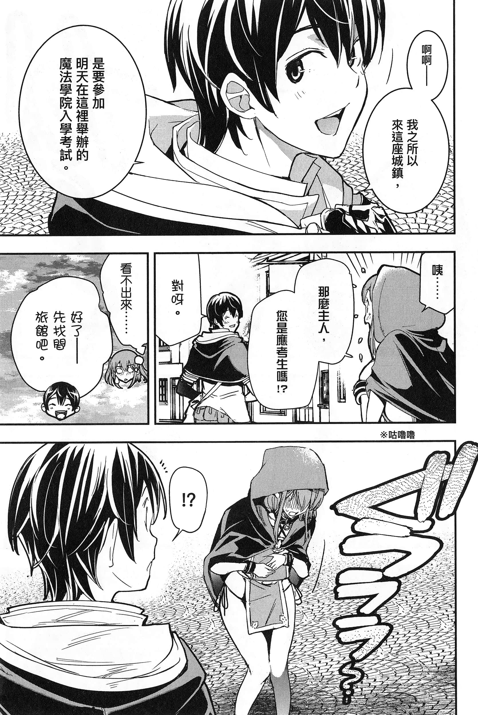 第 170 页