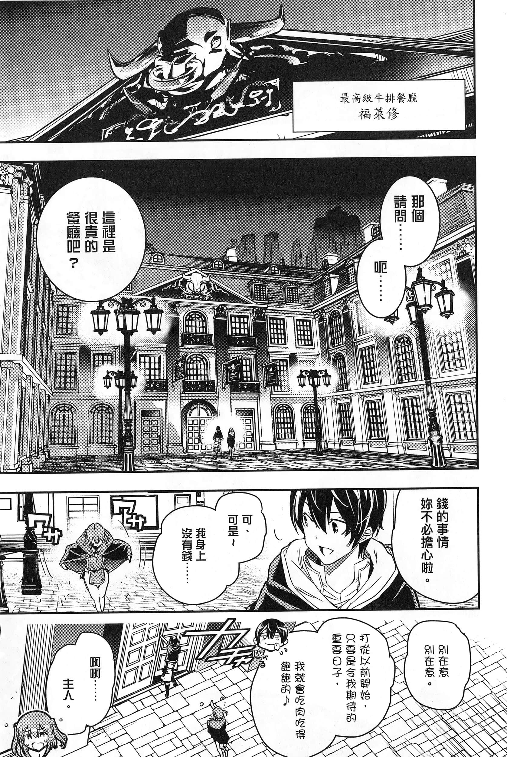 第 172 页