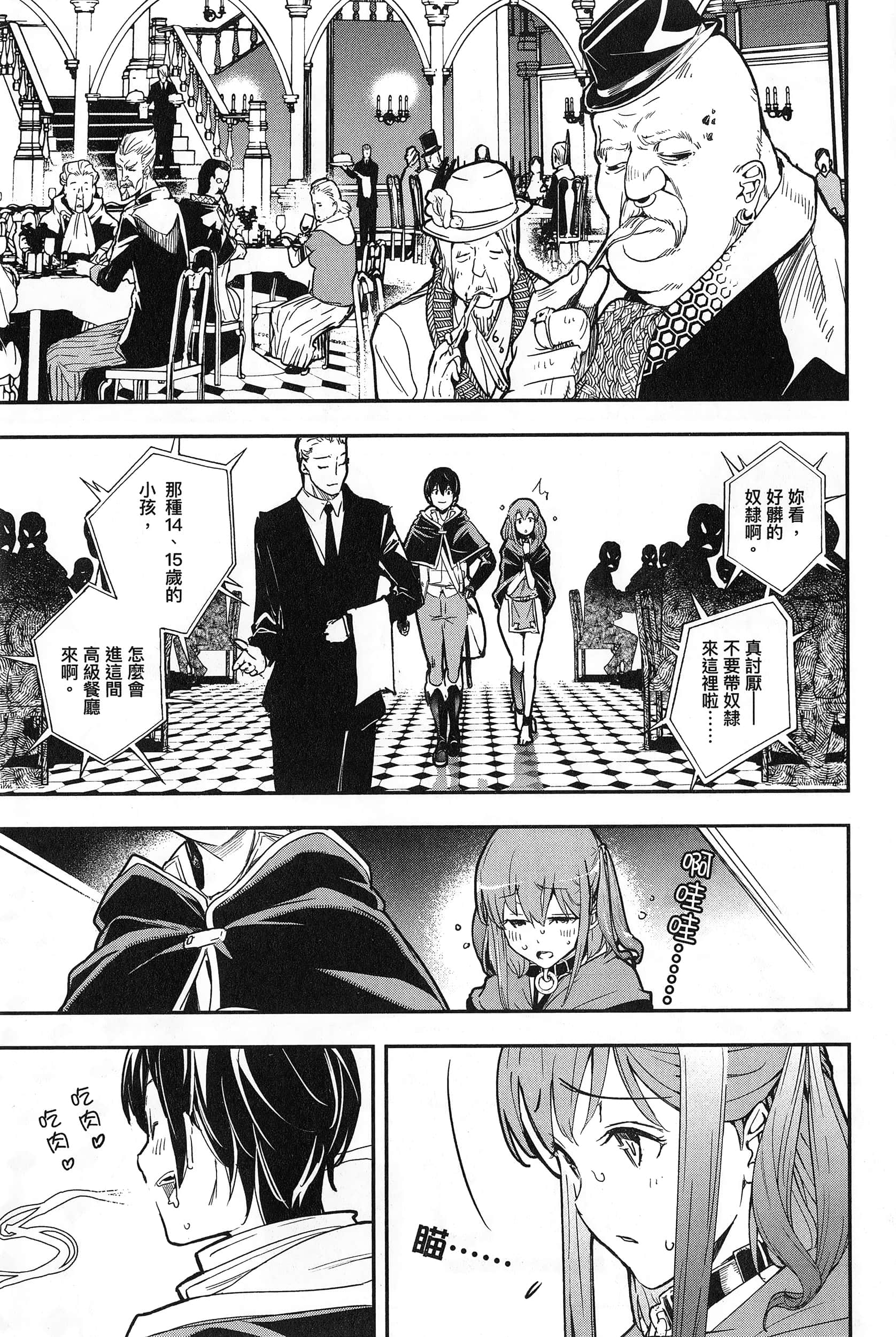 第 174 页