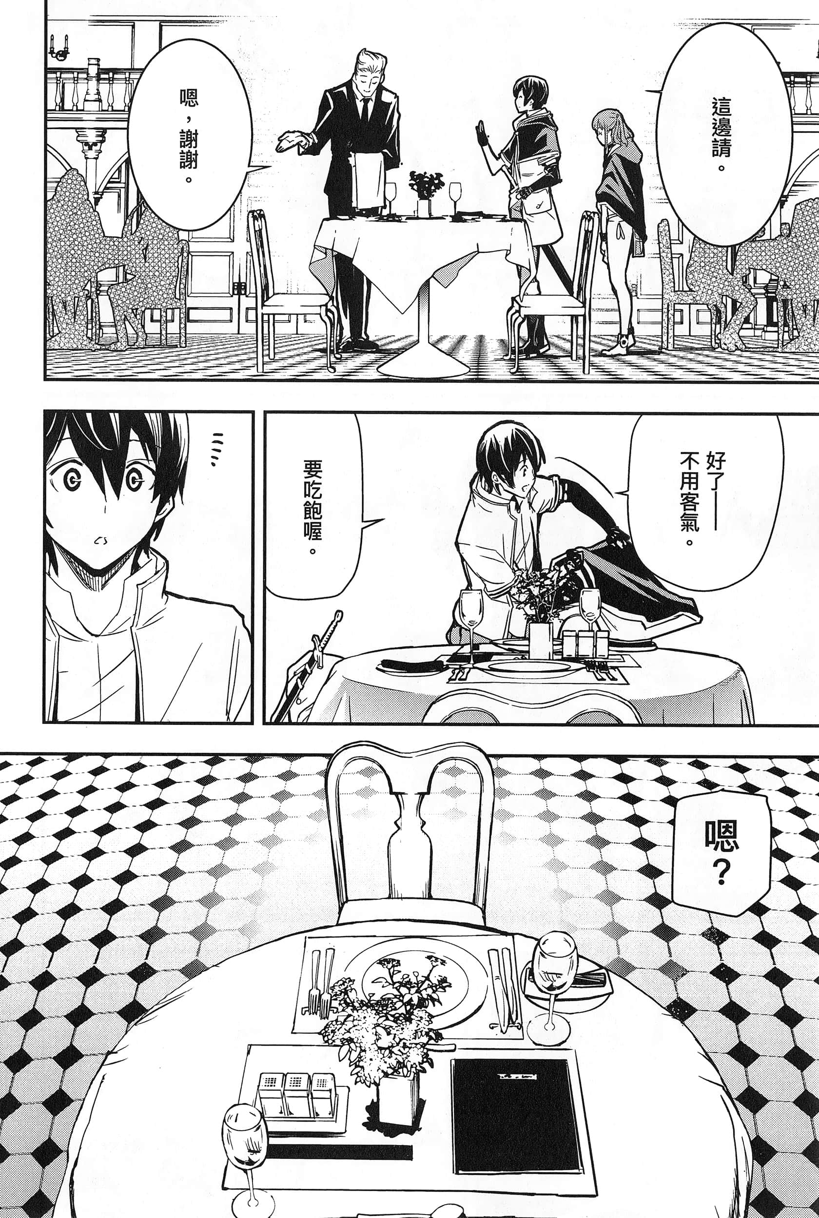 第 175 页