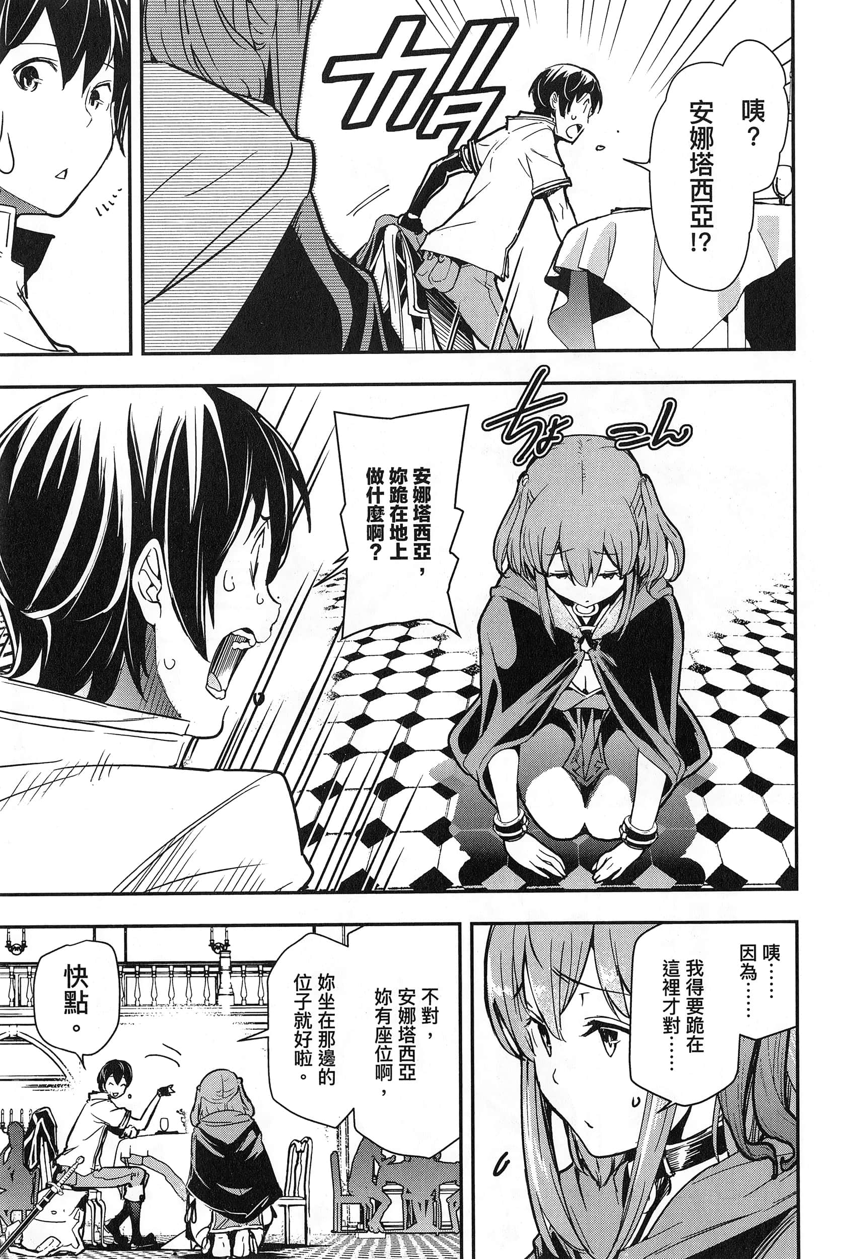 第 176 页