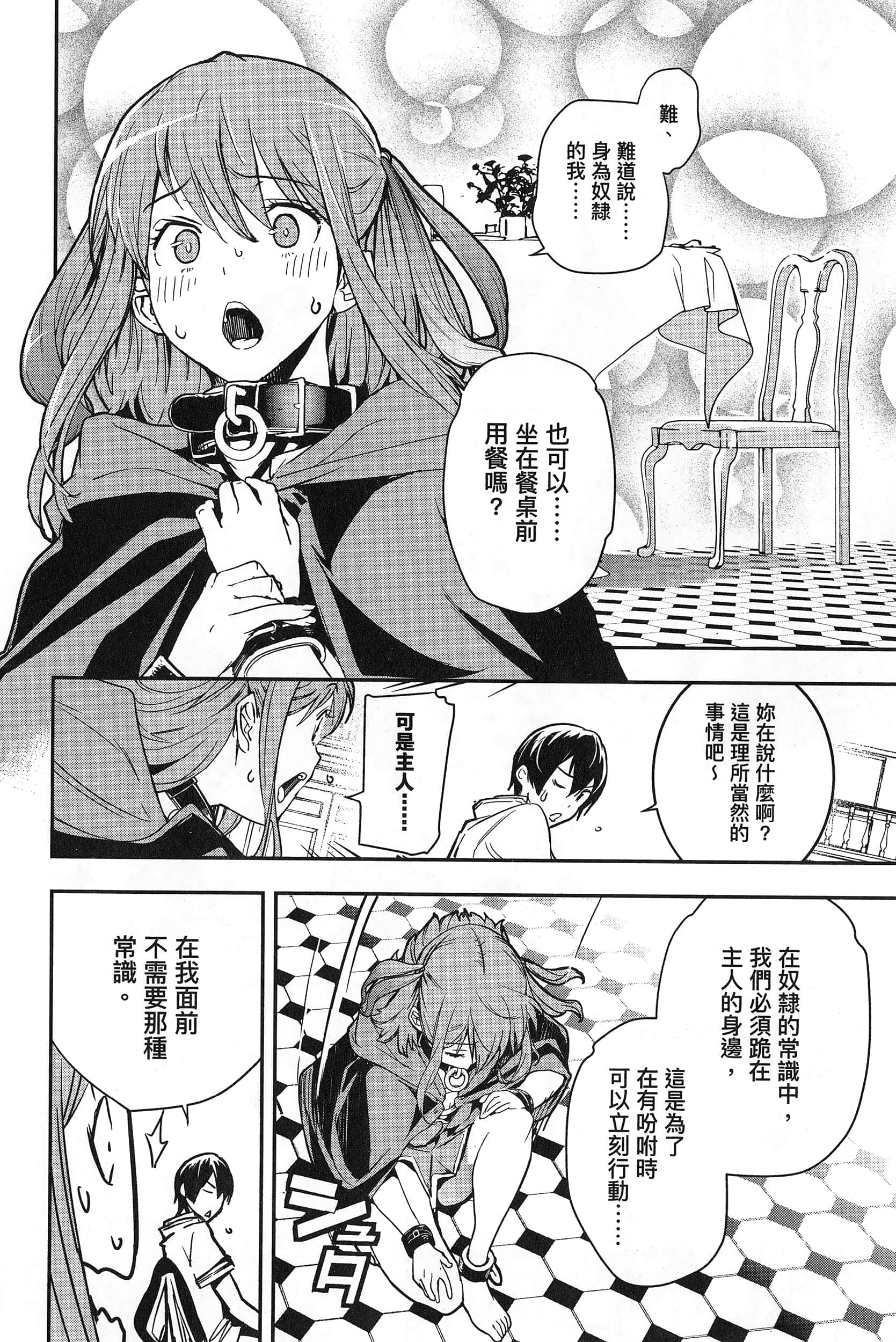 第 177 页