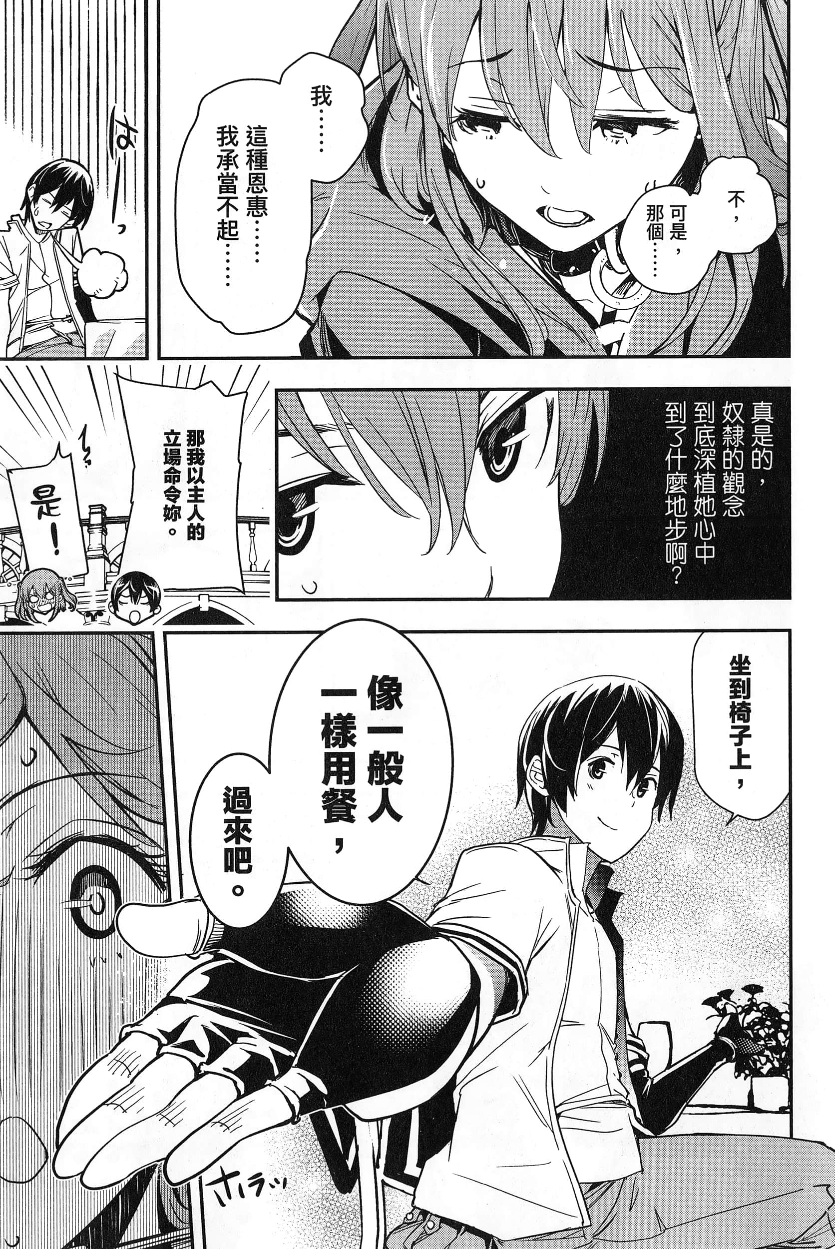 第 178 页