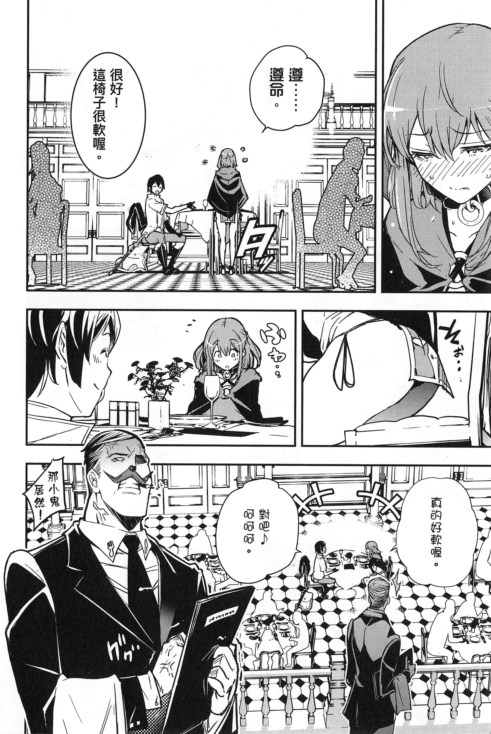 第 179 页