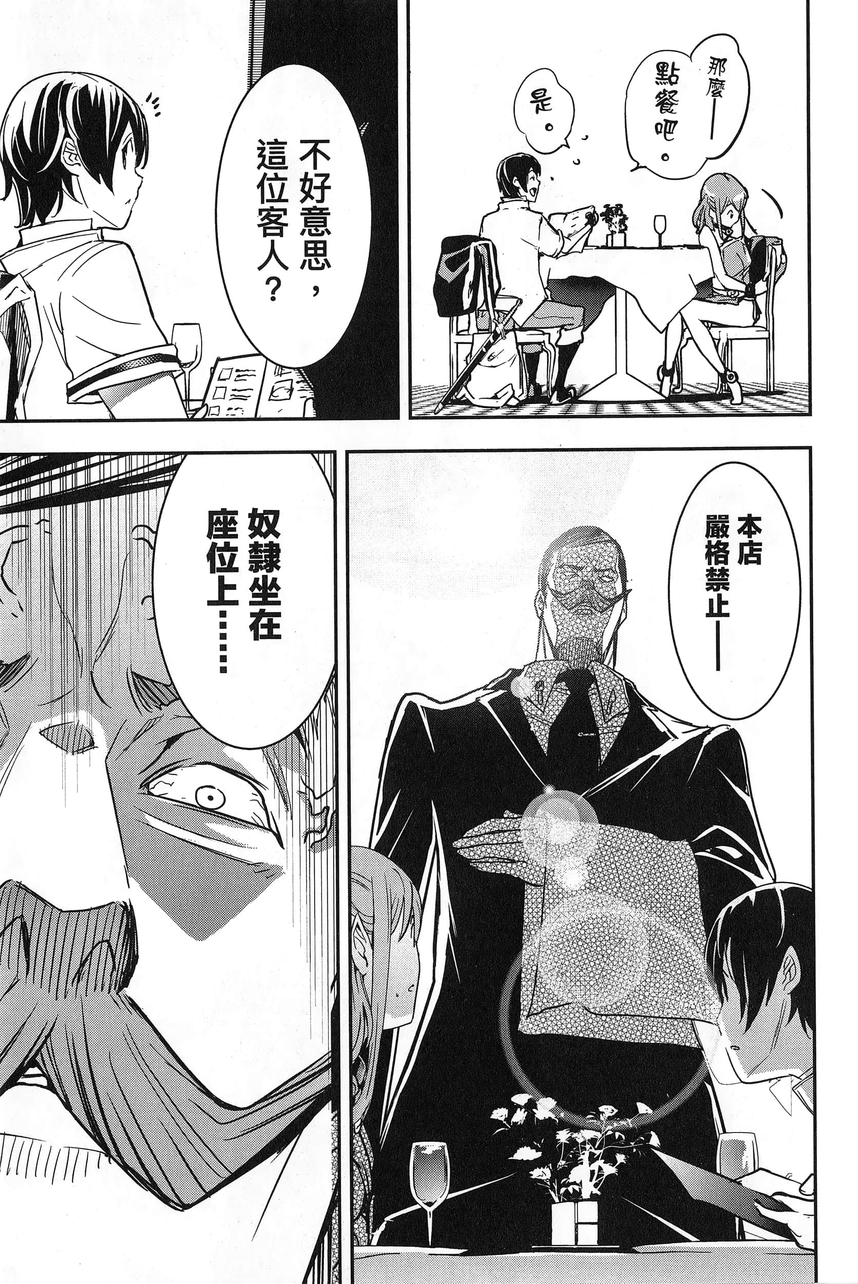 第 180 页
