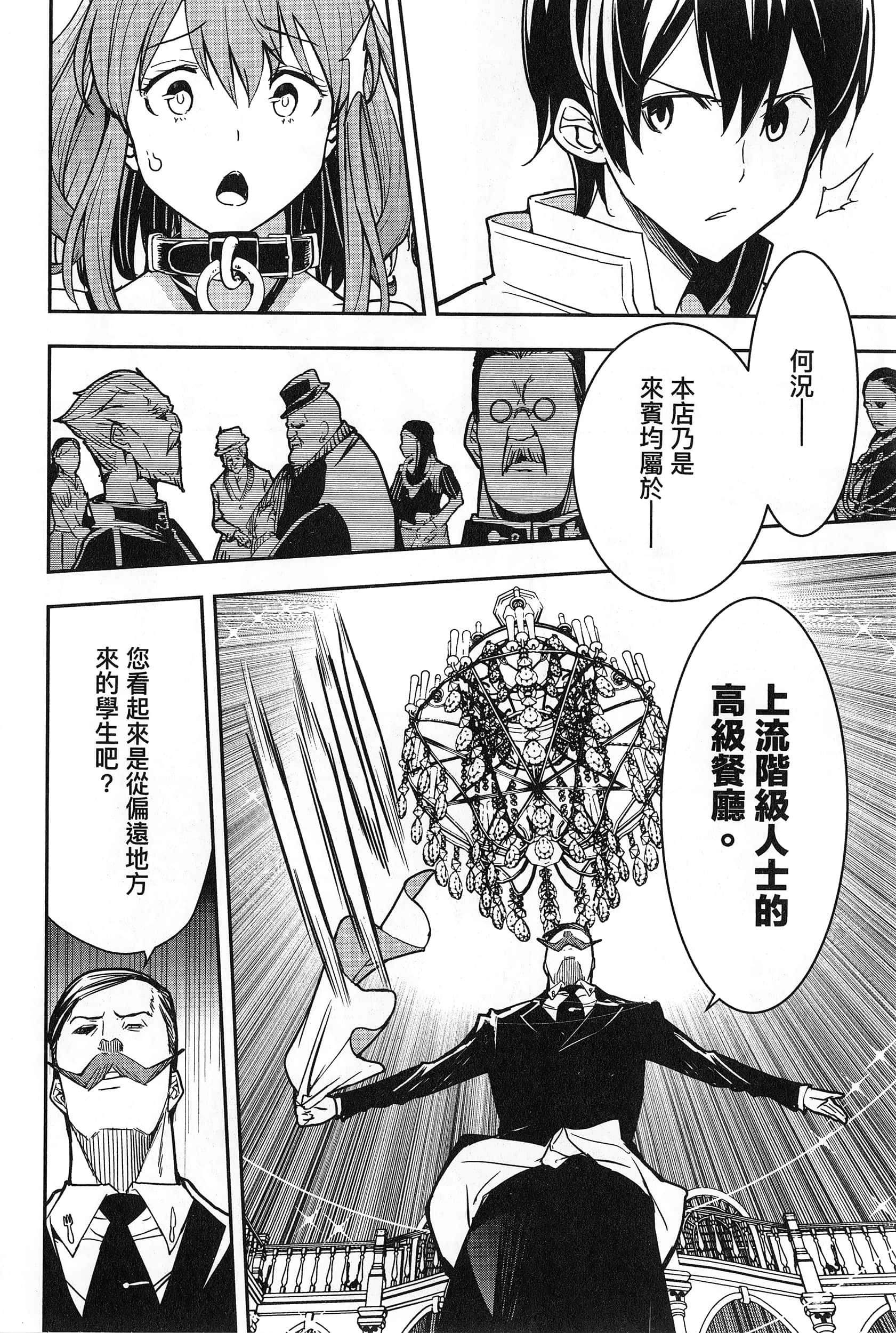 第 181 页