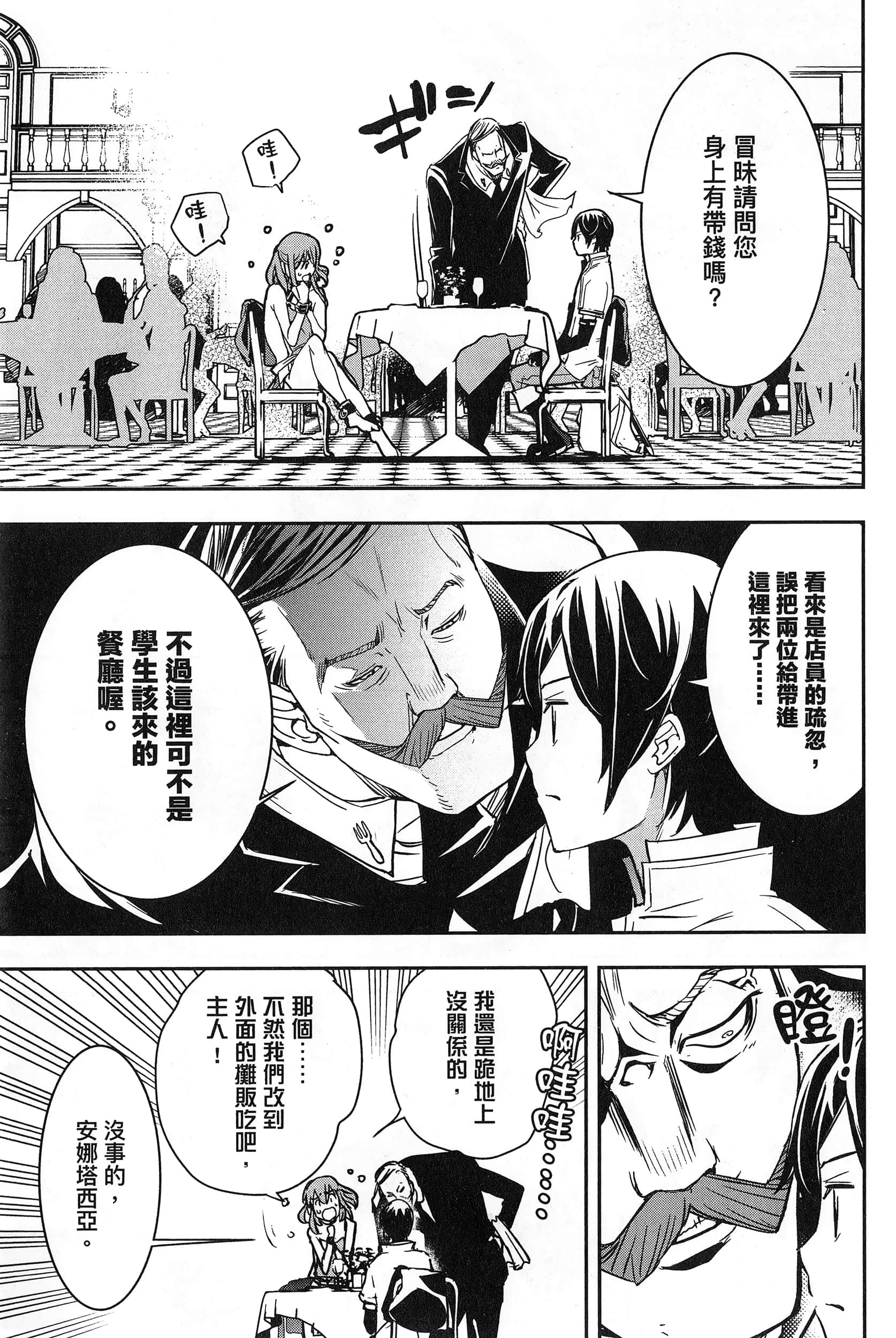 第 182 页