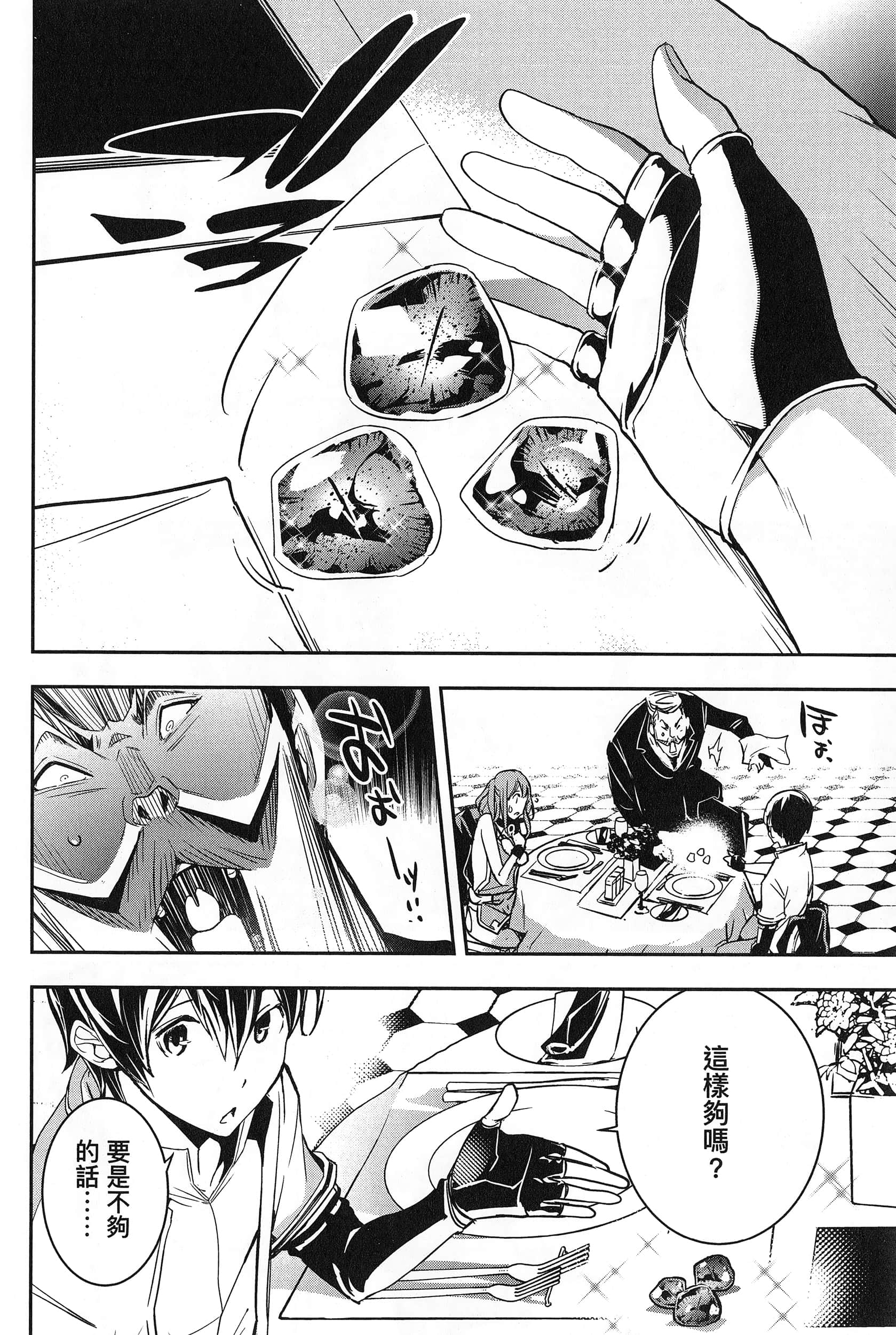 第 183 页