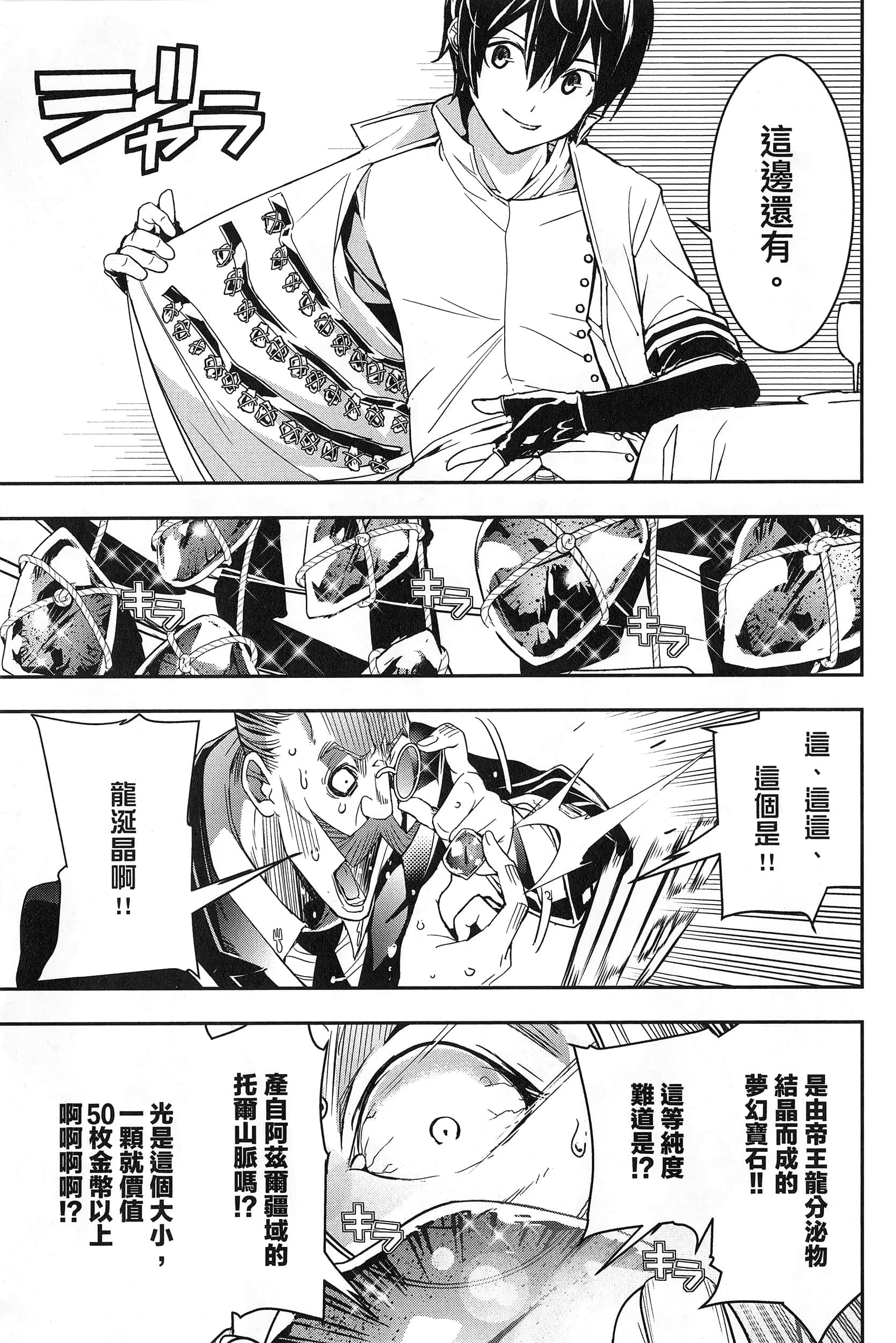 第 184 页