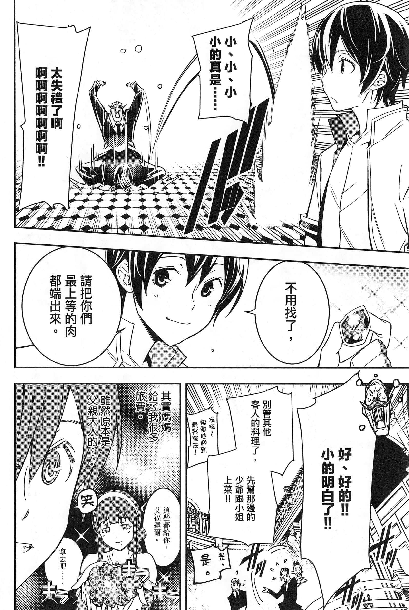 第 185 页