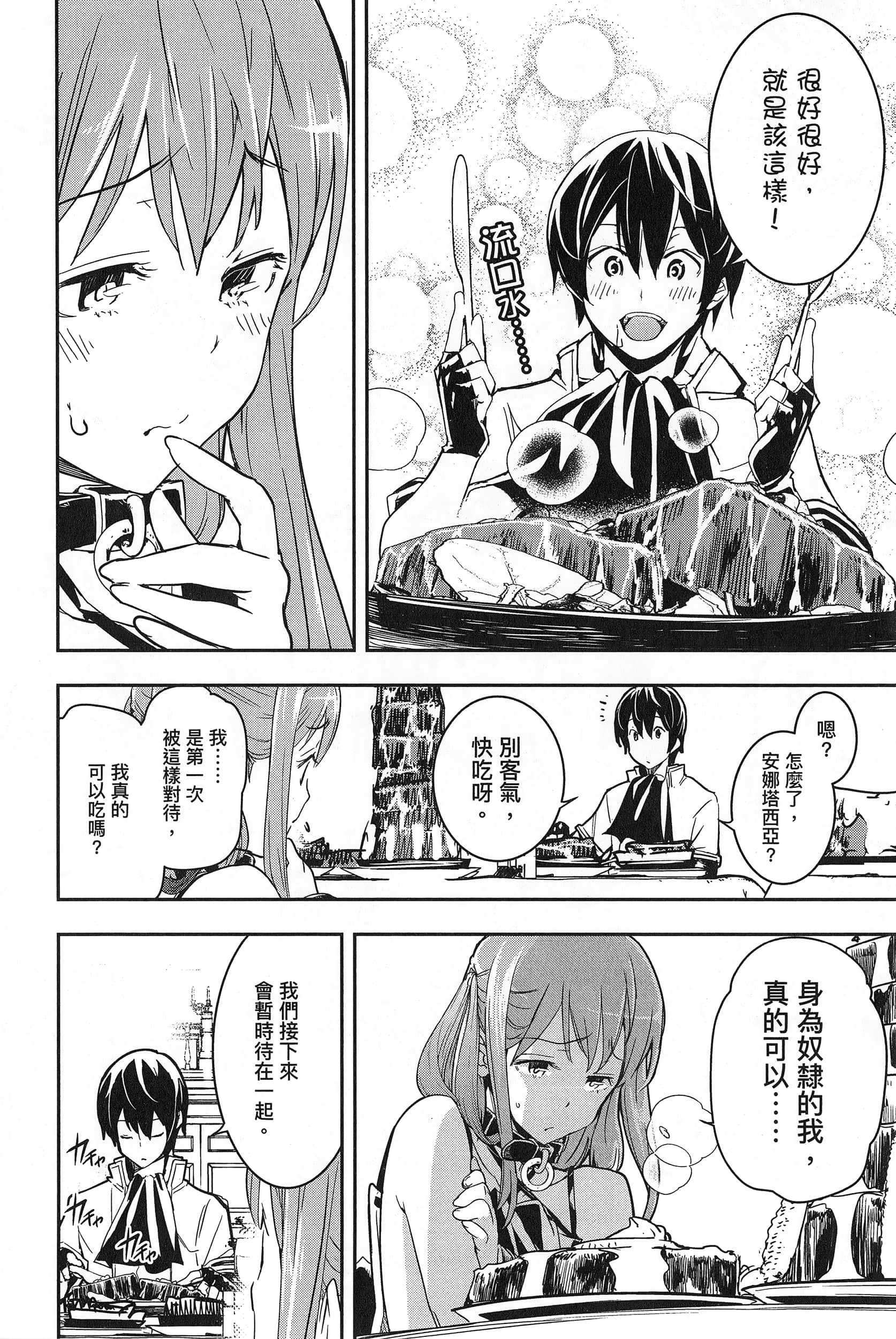 第 187 页
