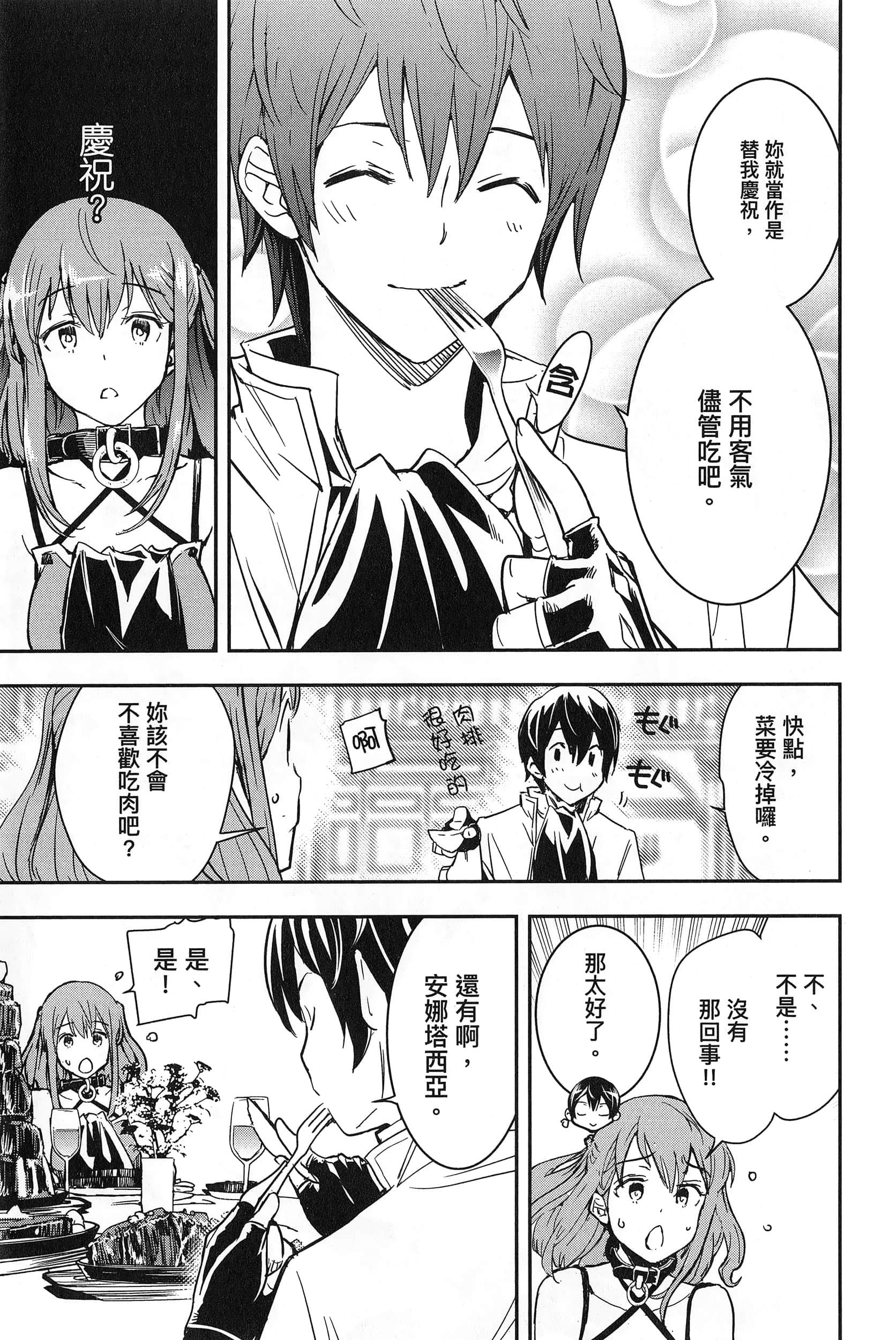 第 188 页