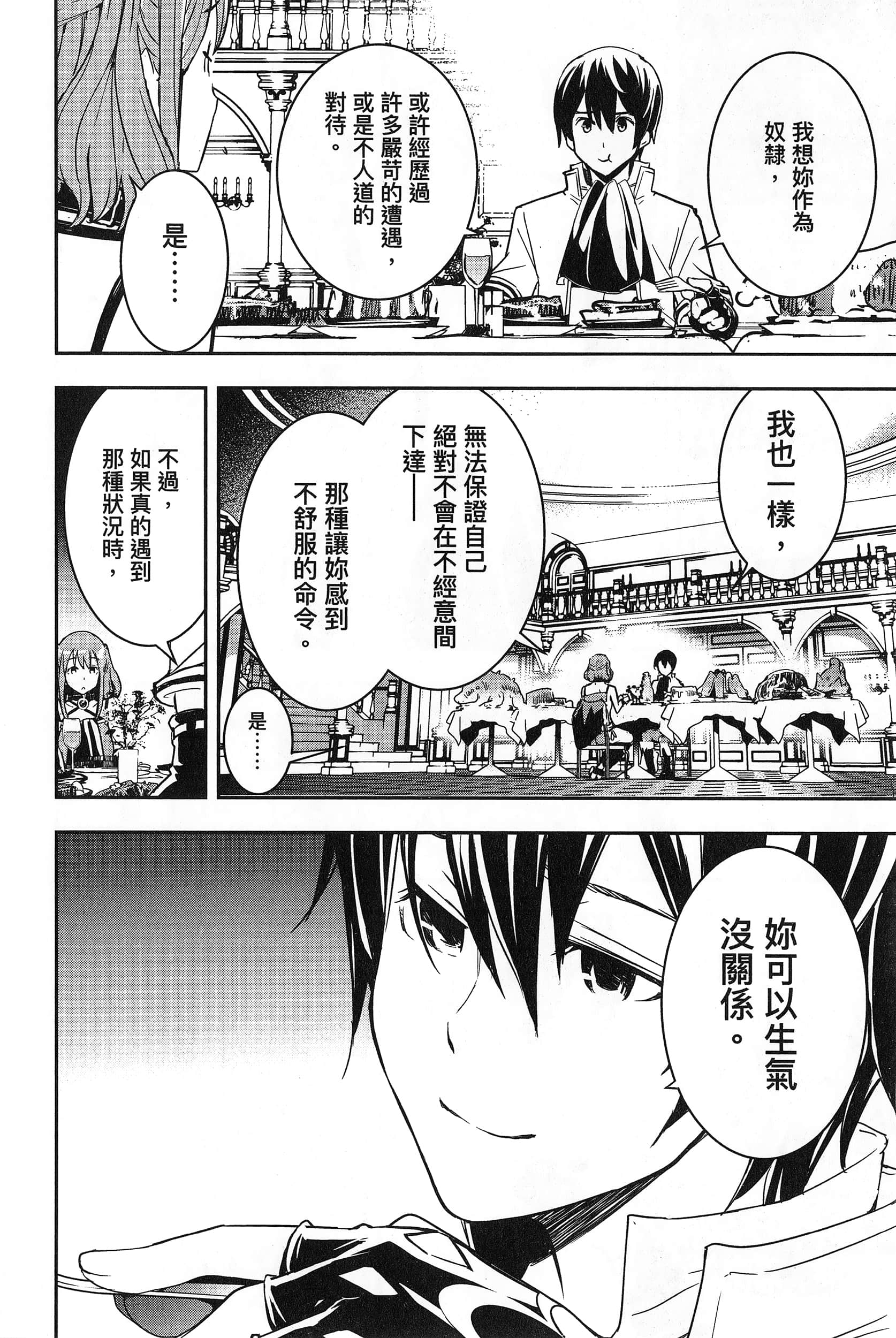 第 189 页