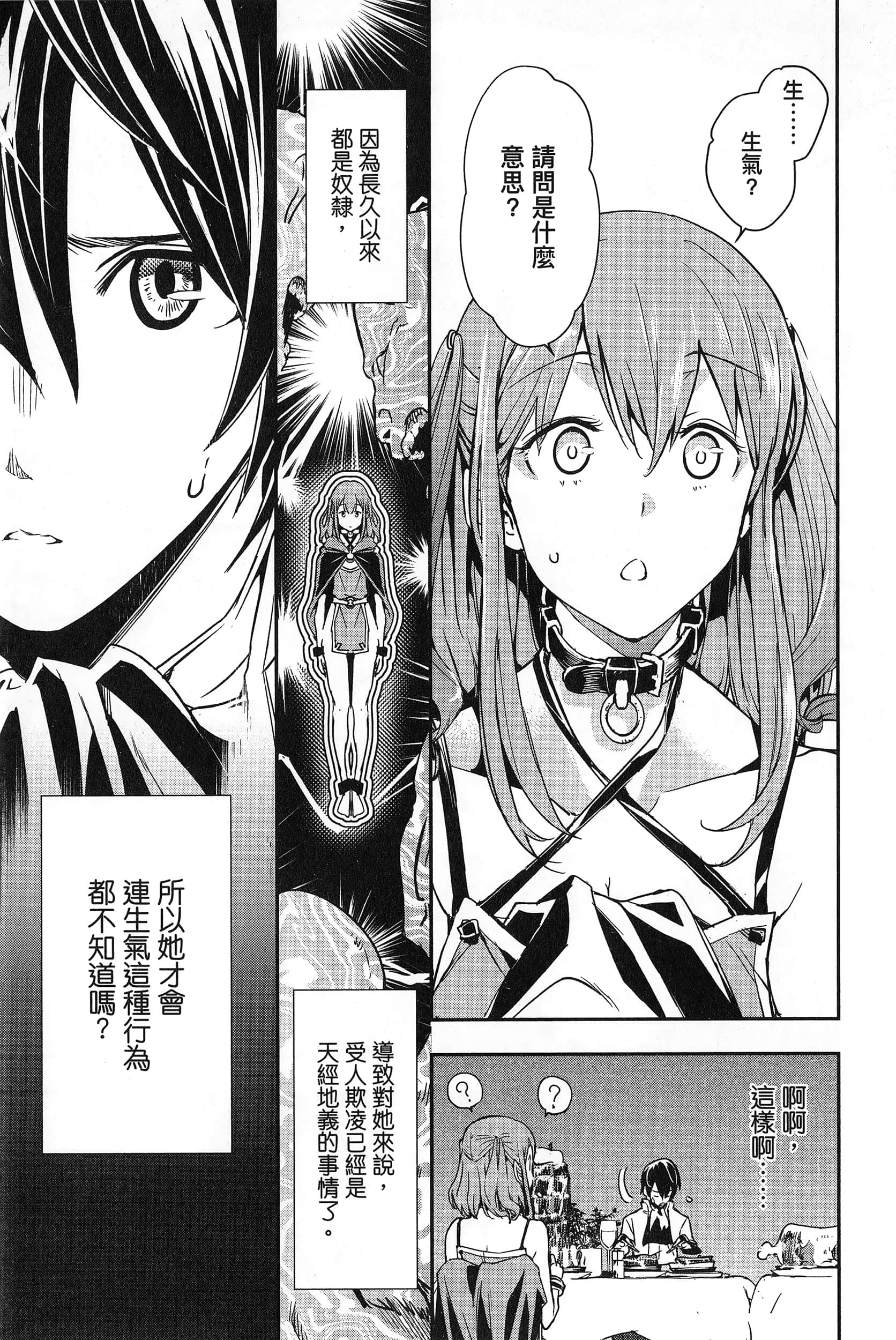 第 190 页