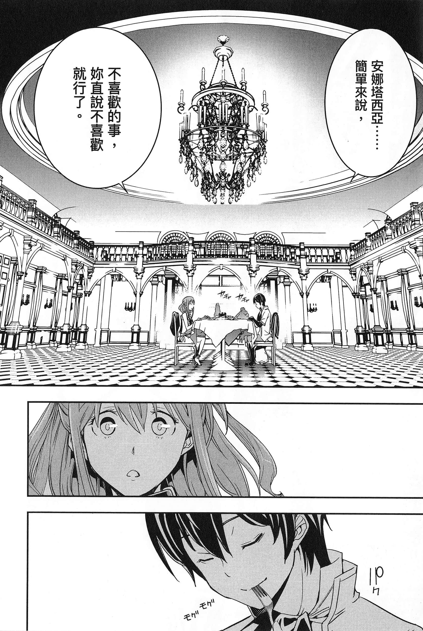 第 191 页
