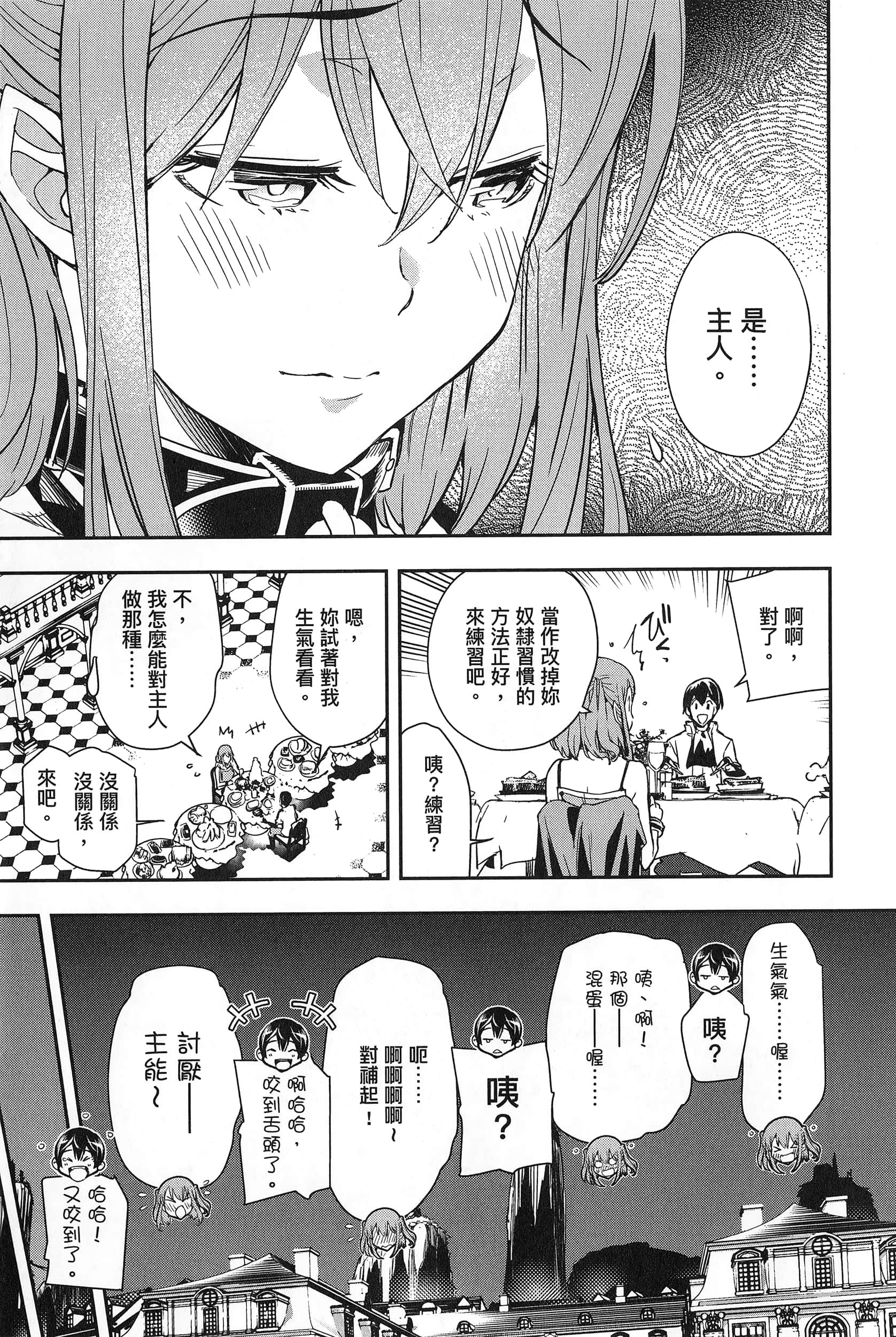 第 192 页