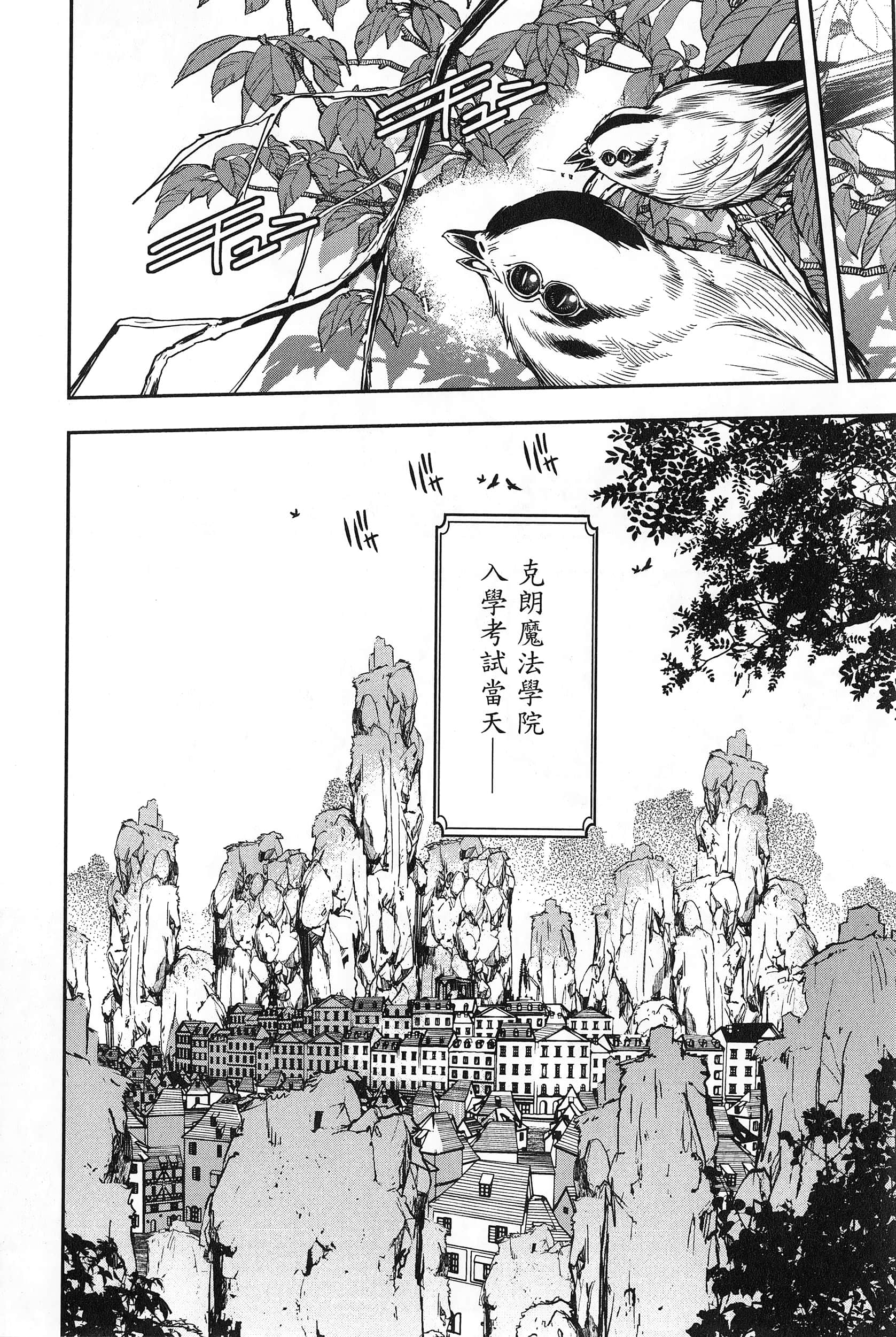 第 193 页