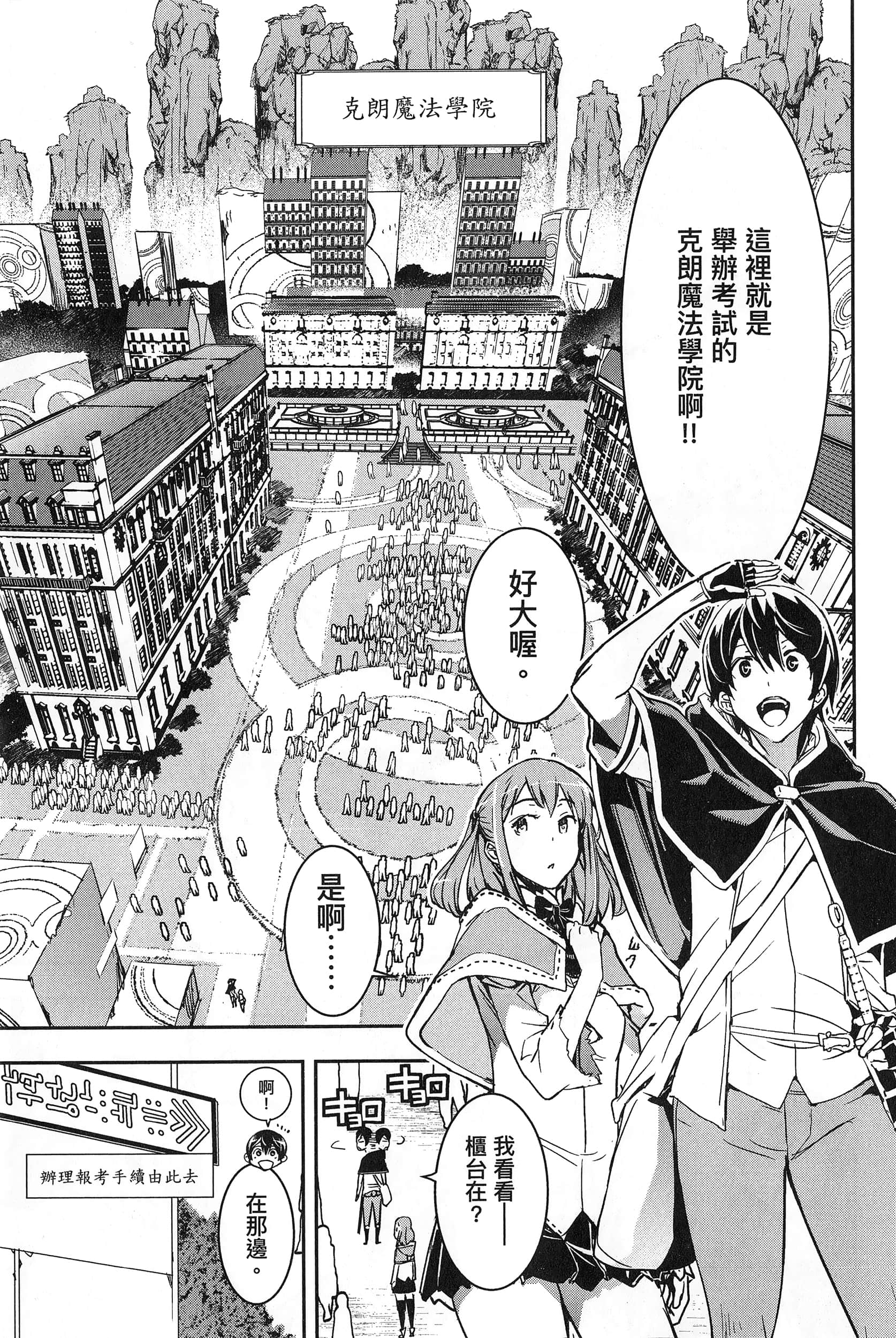 第 194 页