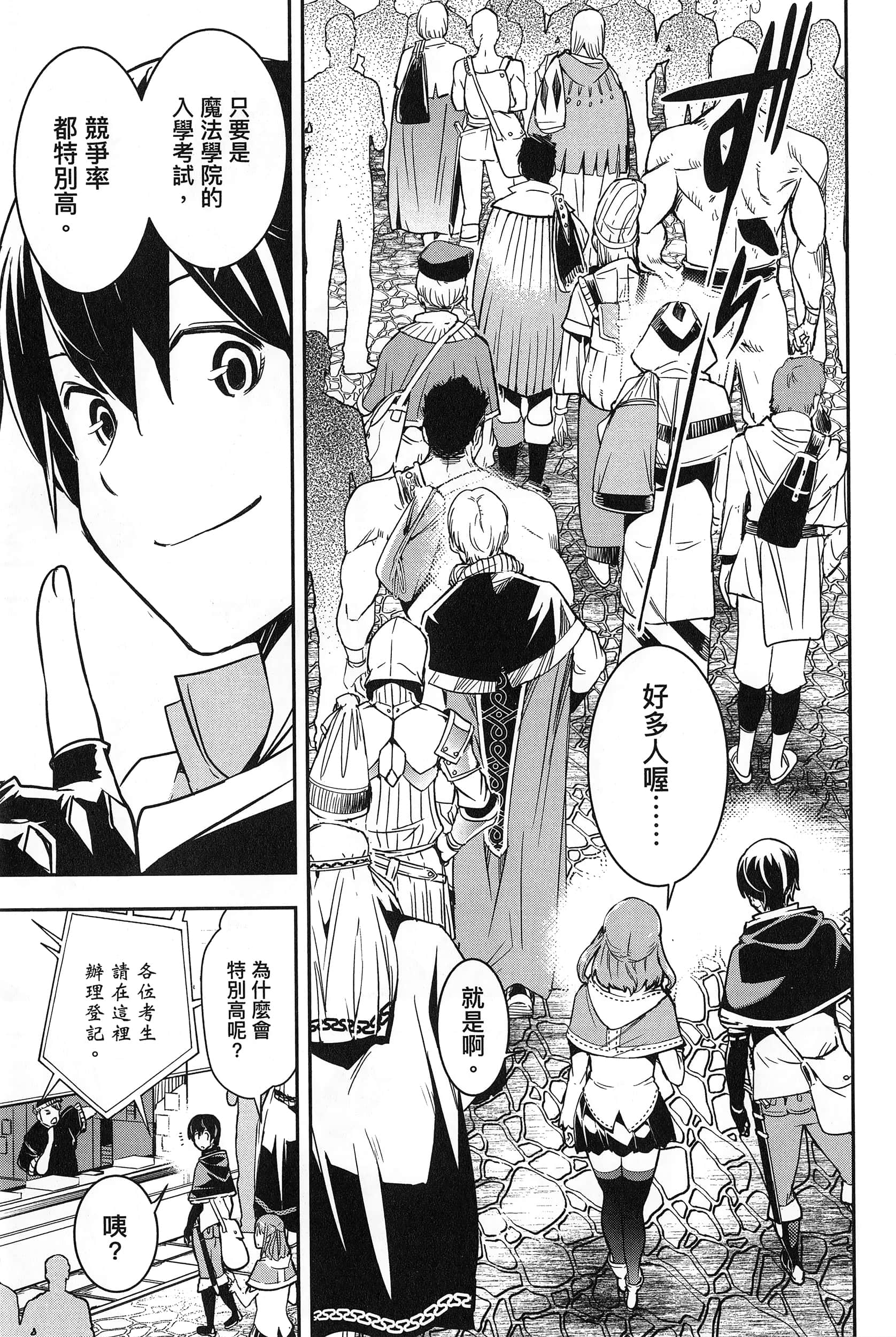 第 196 页