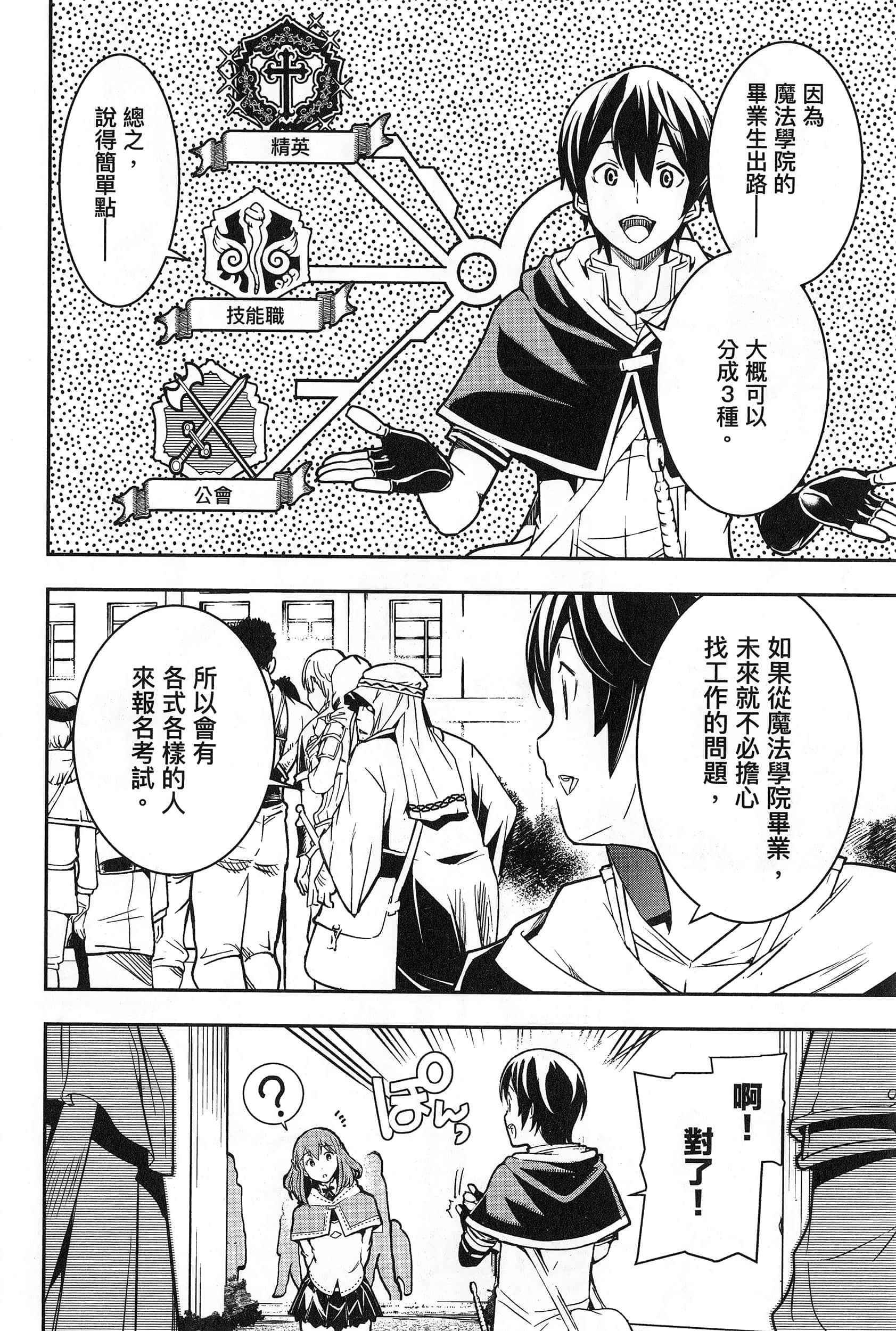 第 197 页