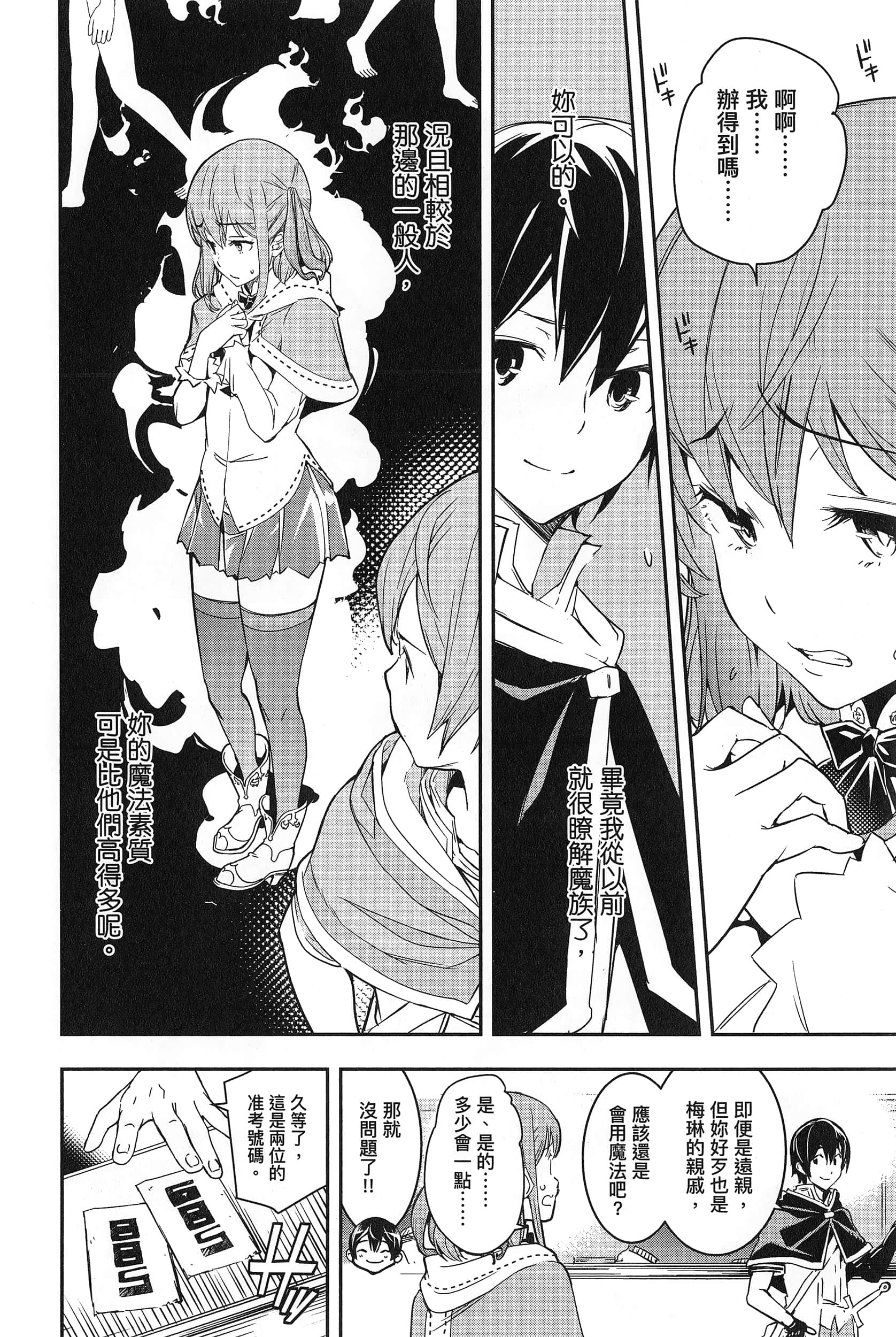 第 199 页