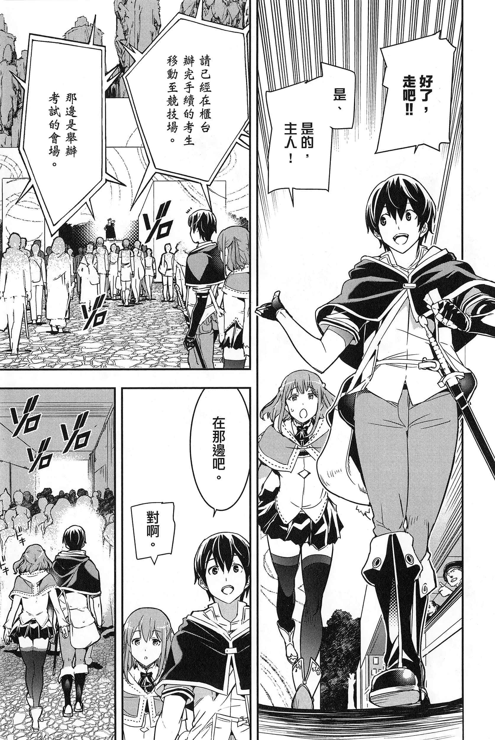 第 200 页