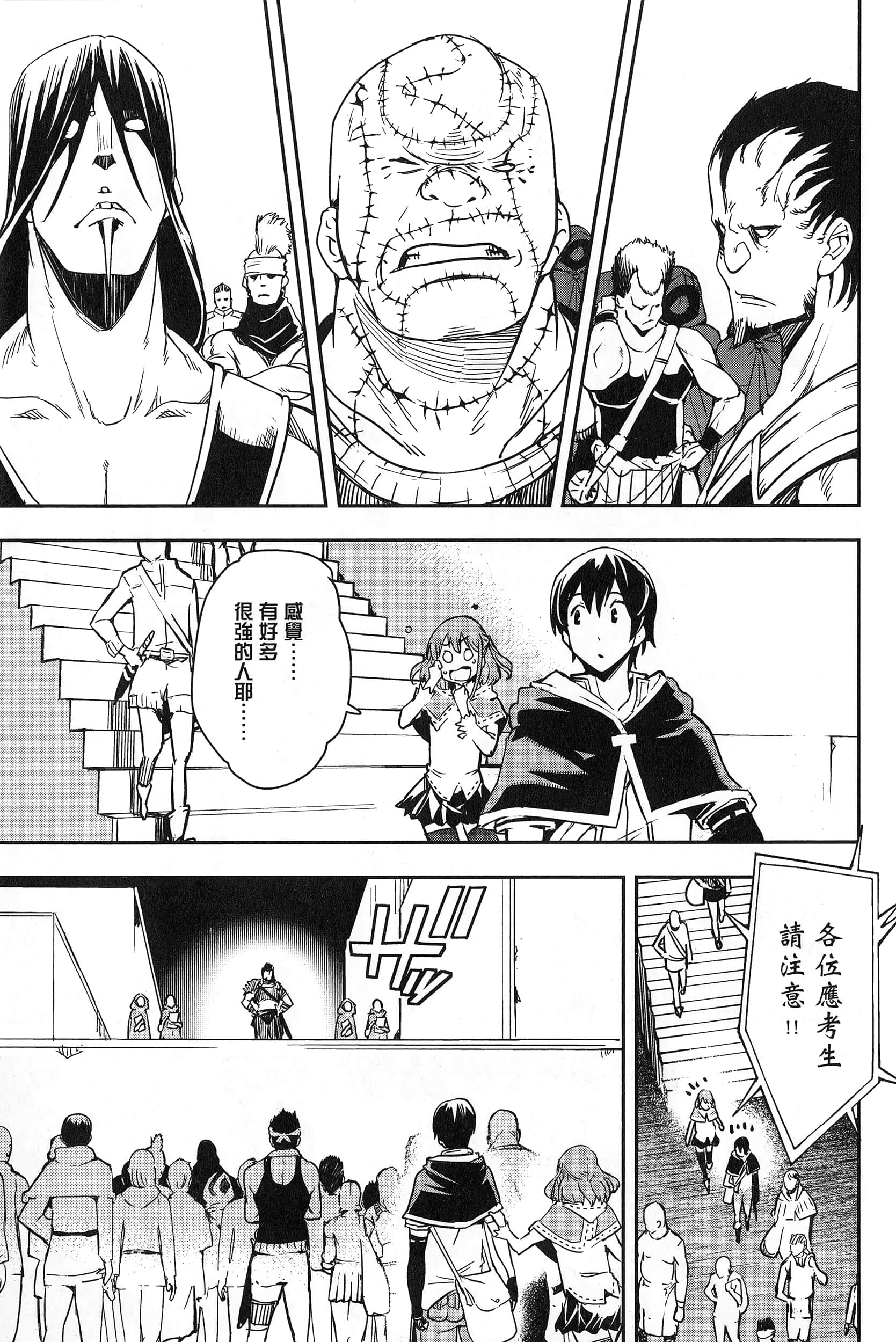 第 202 页