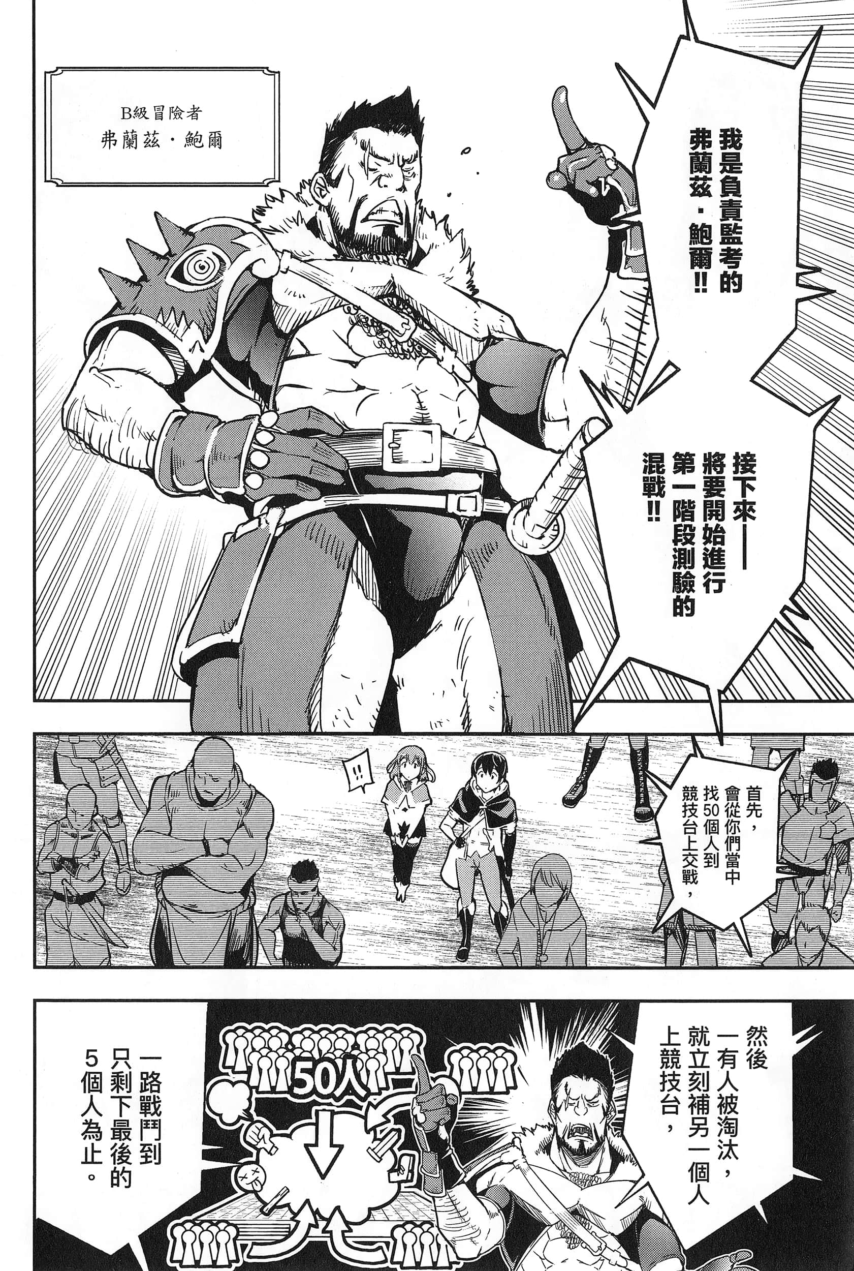 第 203 页