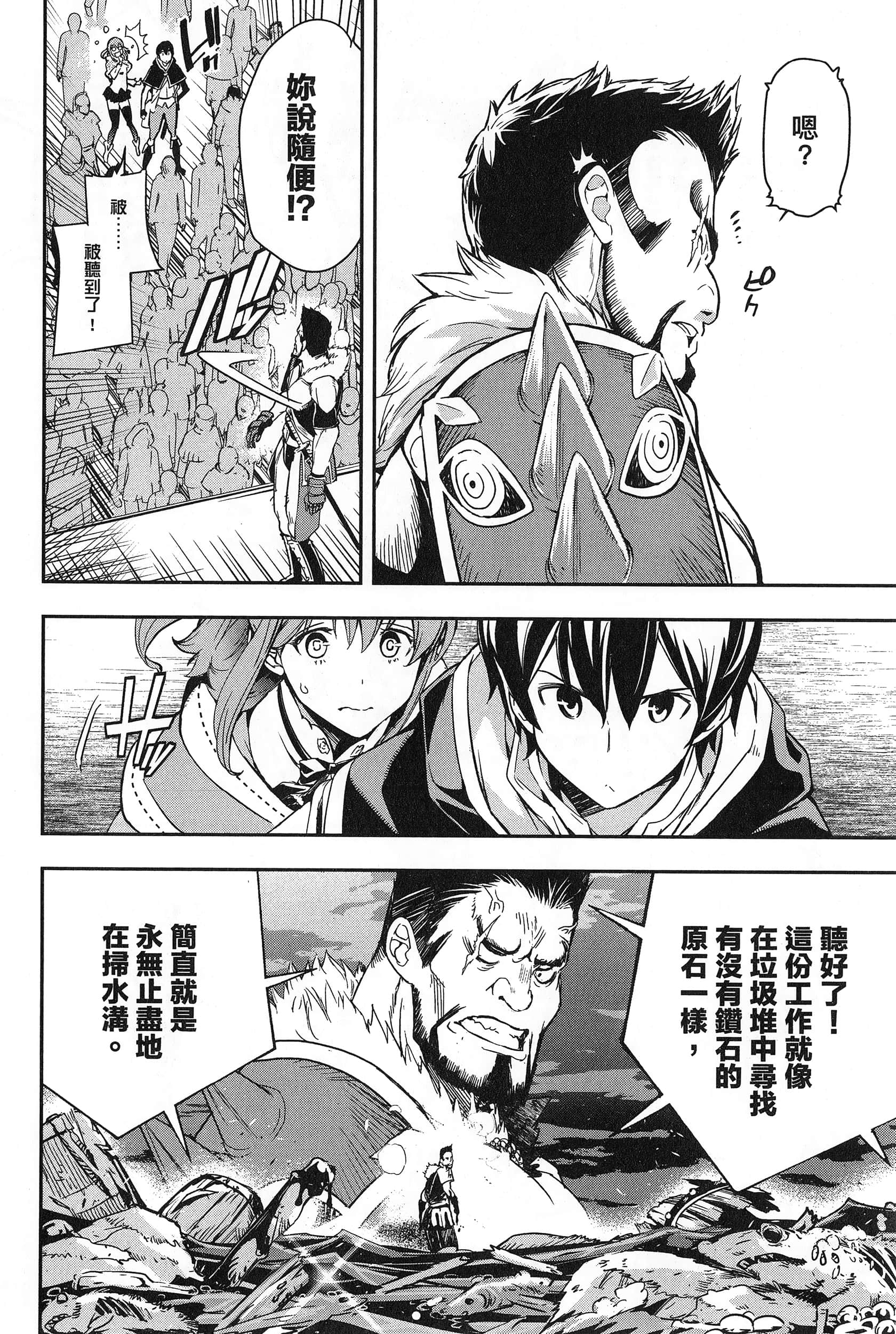 第 205 页