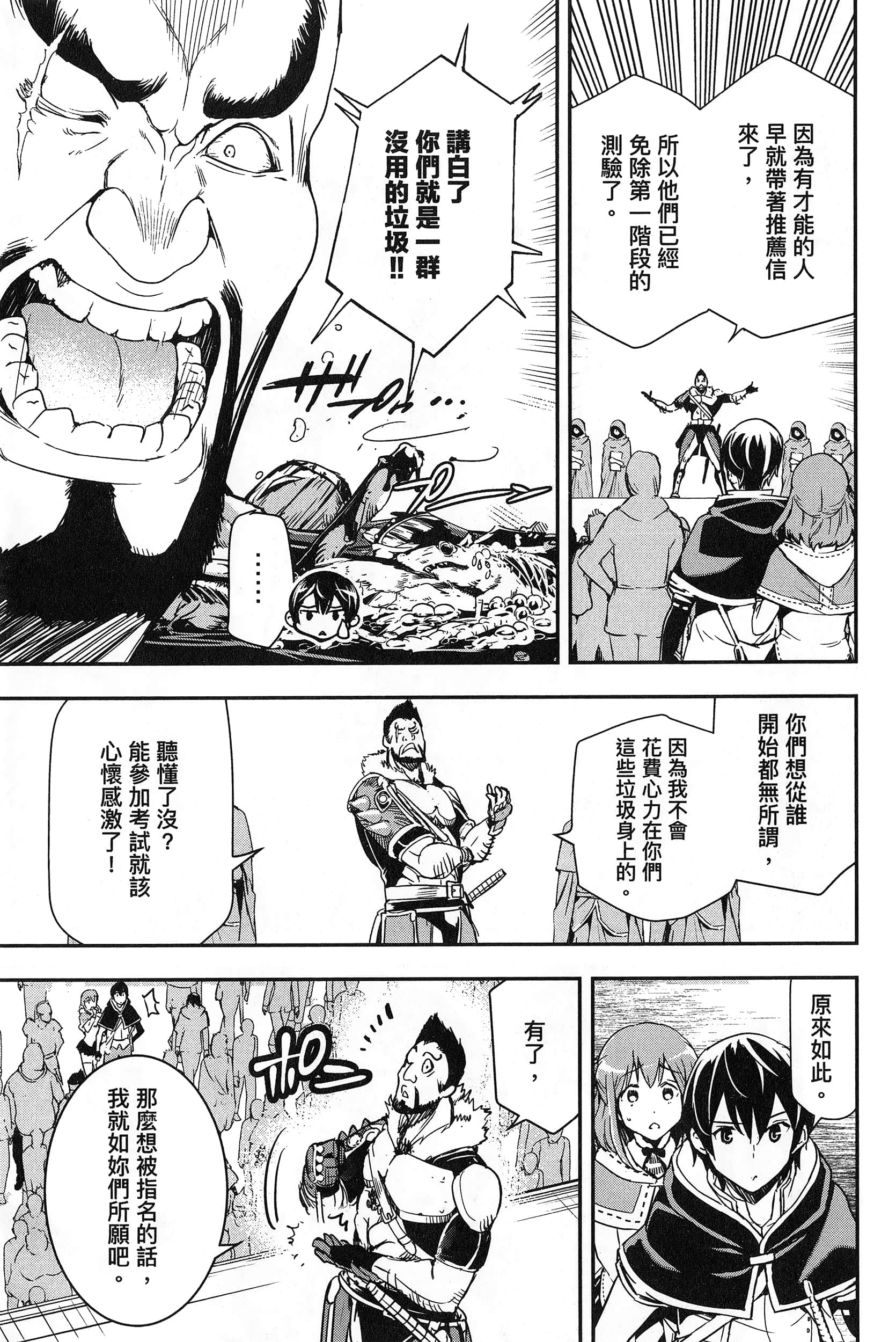 第 206 页